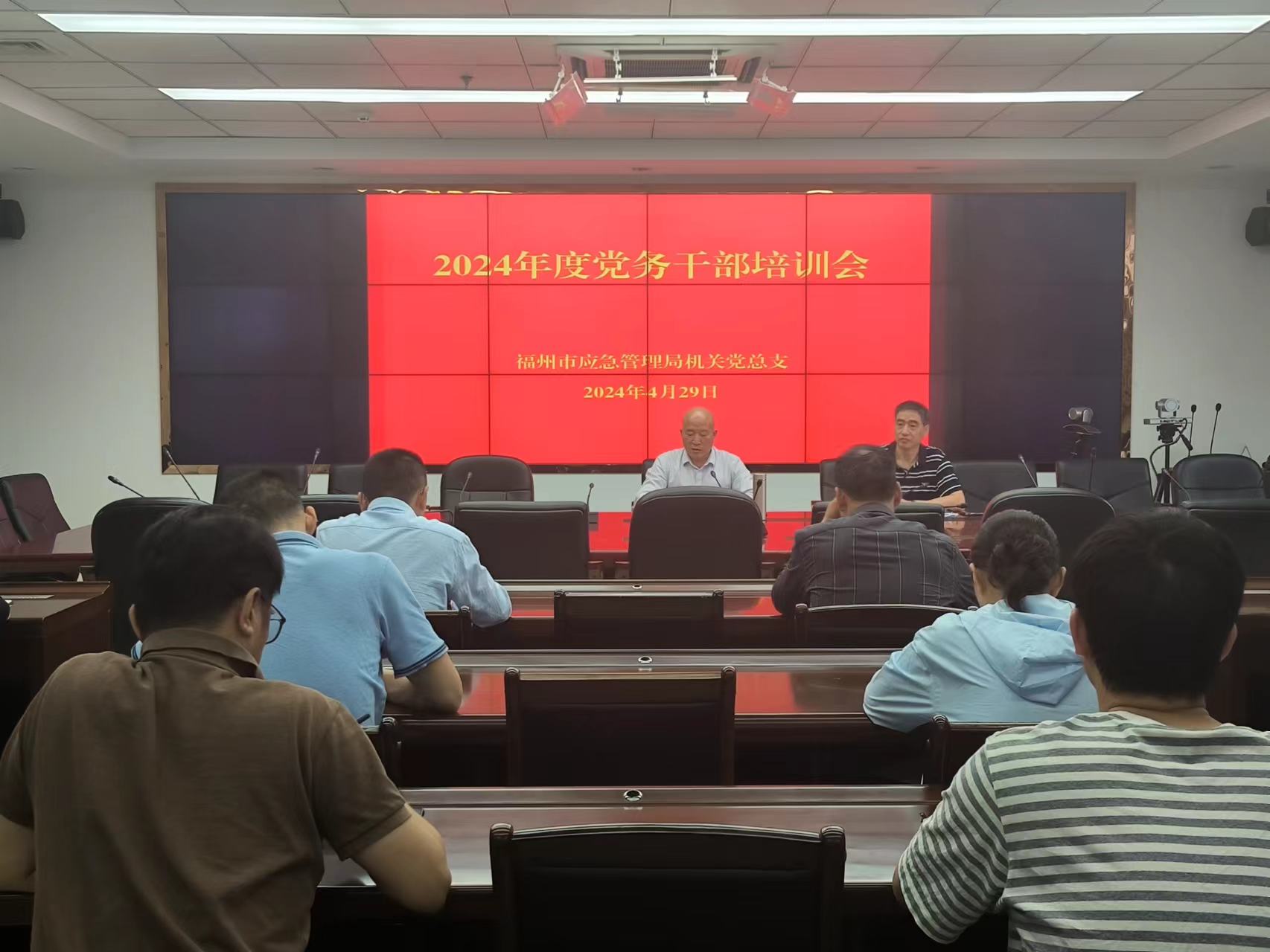微信图片_20240429160502