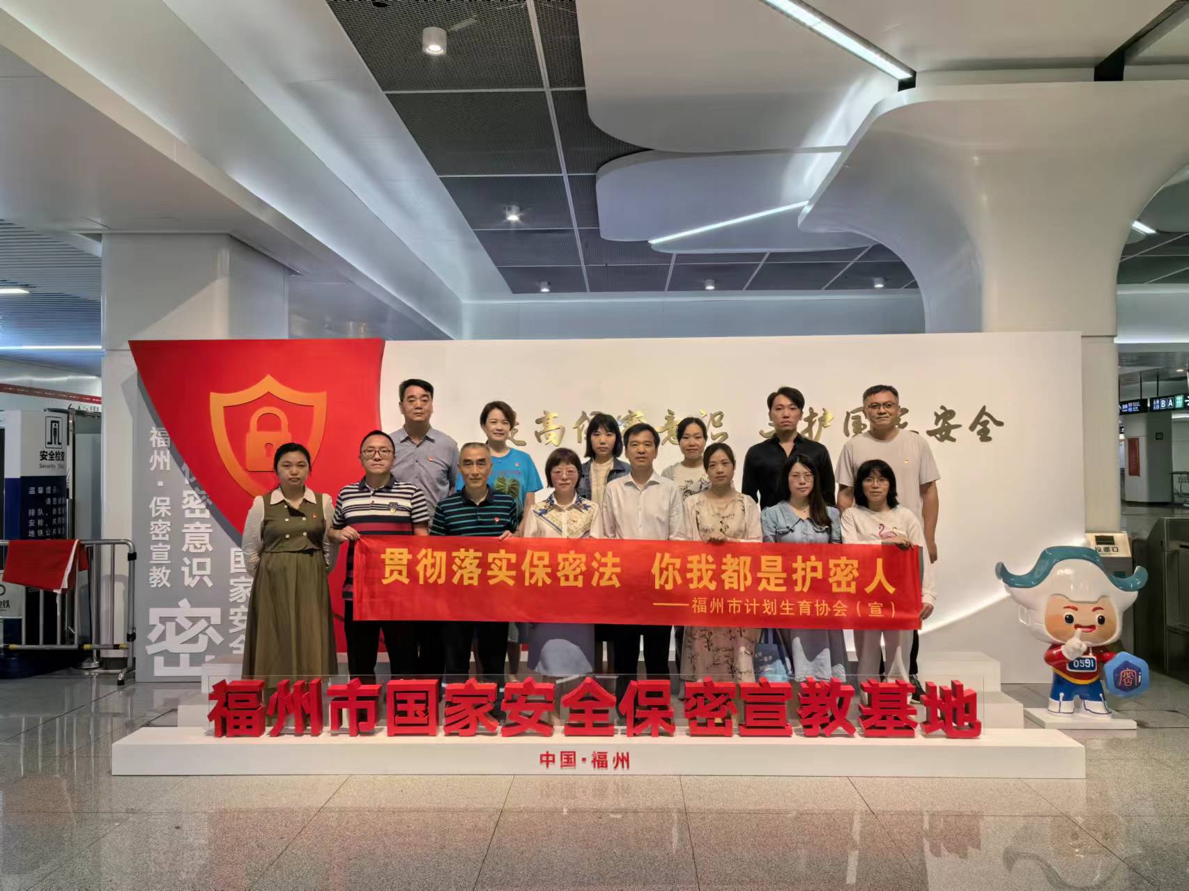 微信图片_20240511101926
