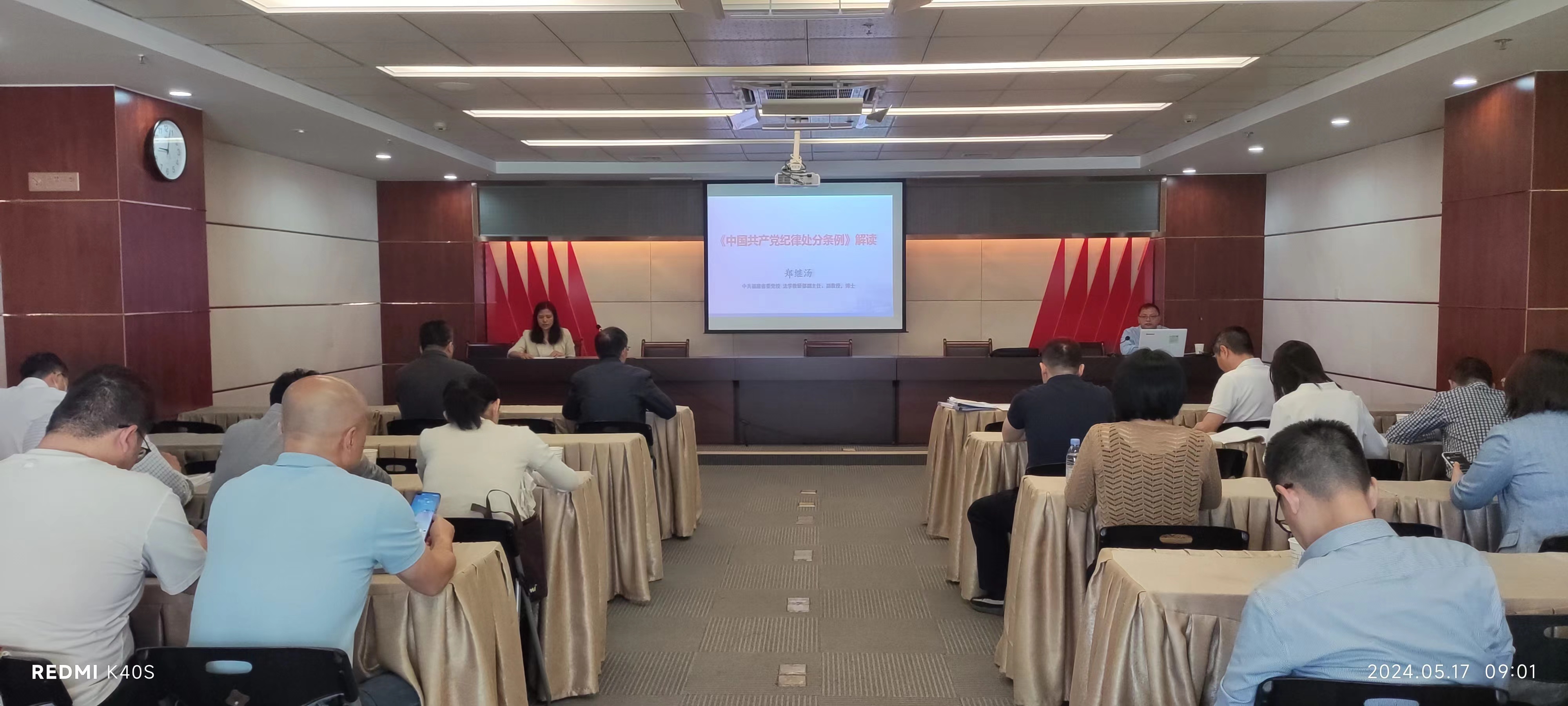 微信图片_20240517173744