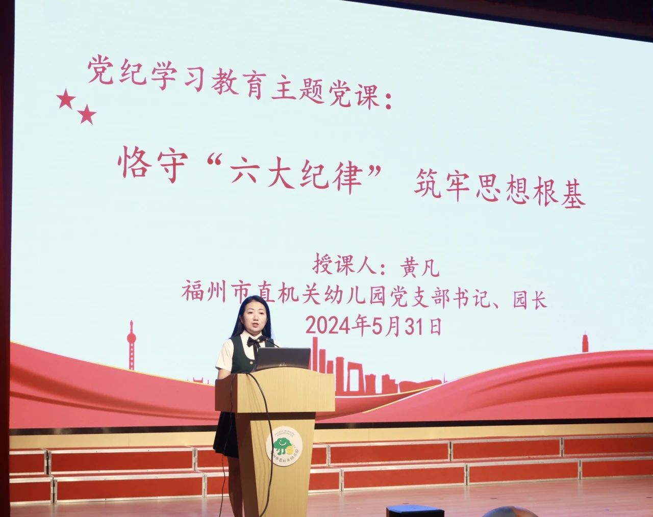 微信图片_20240606085356