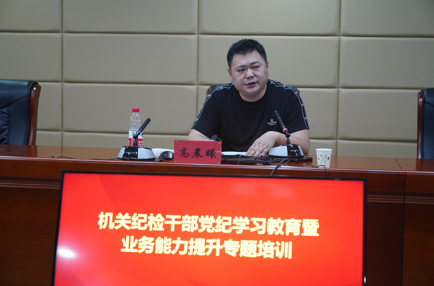 微信截图_20240612102340