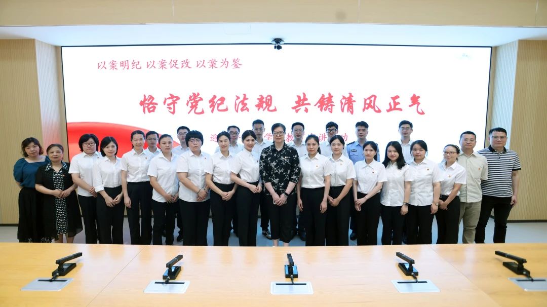微信图片_20240626092757