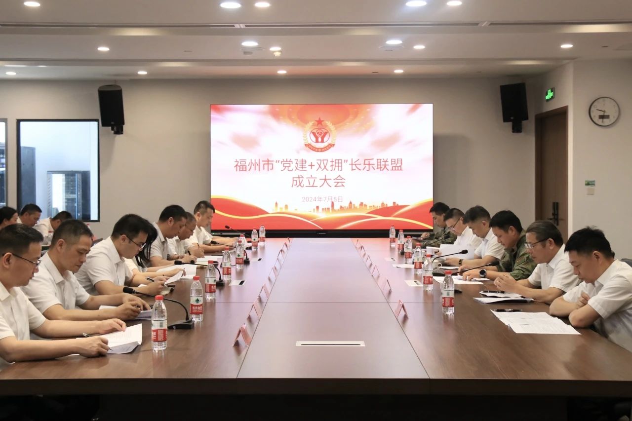 微信图片_20240708094721