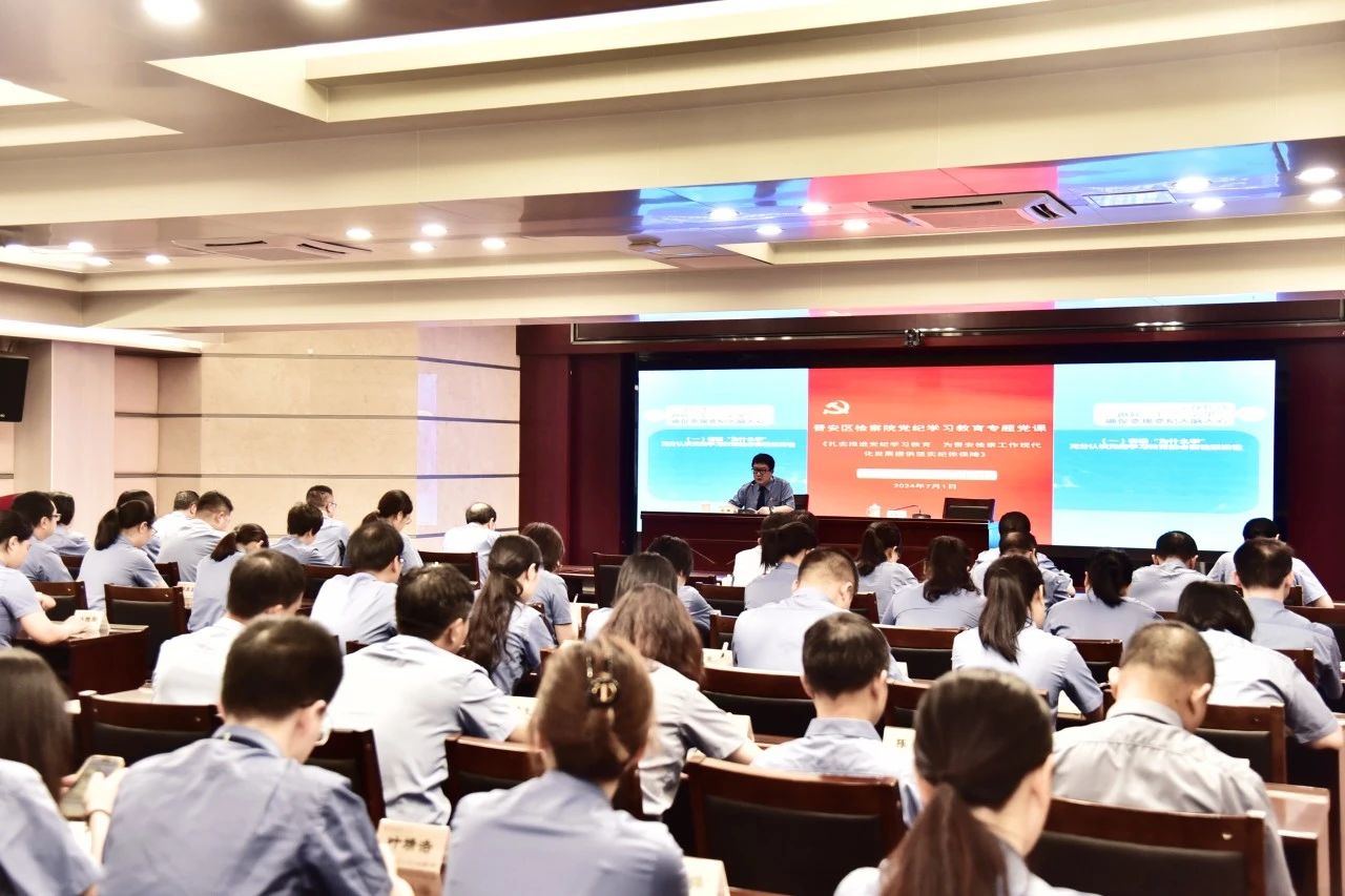 微信图片_20240705094625