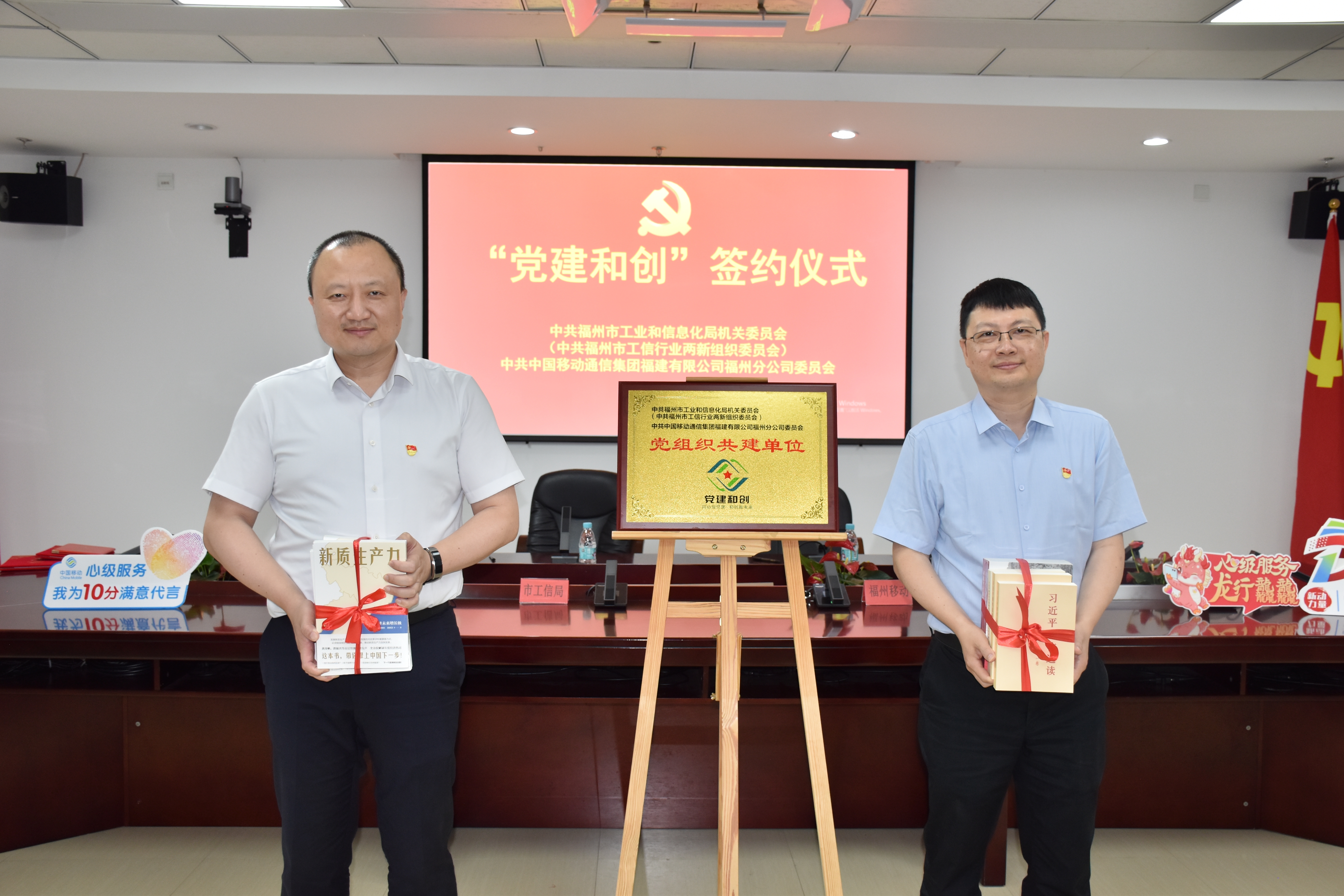 WPS图片2