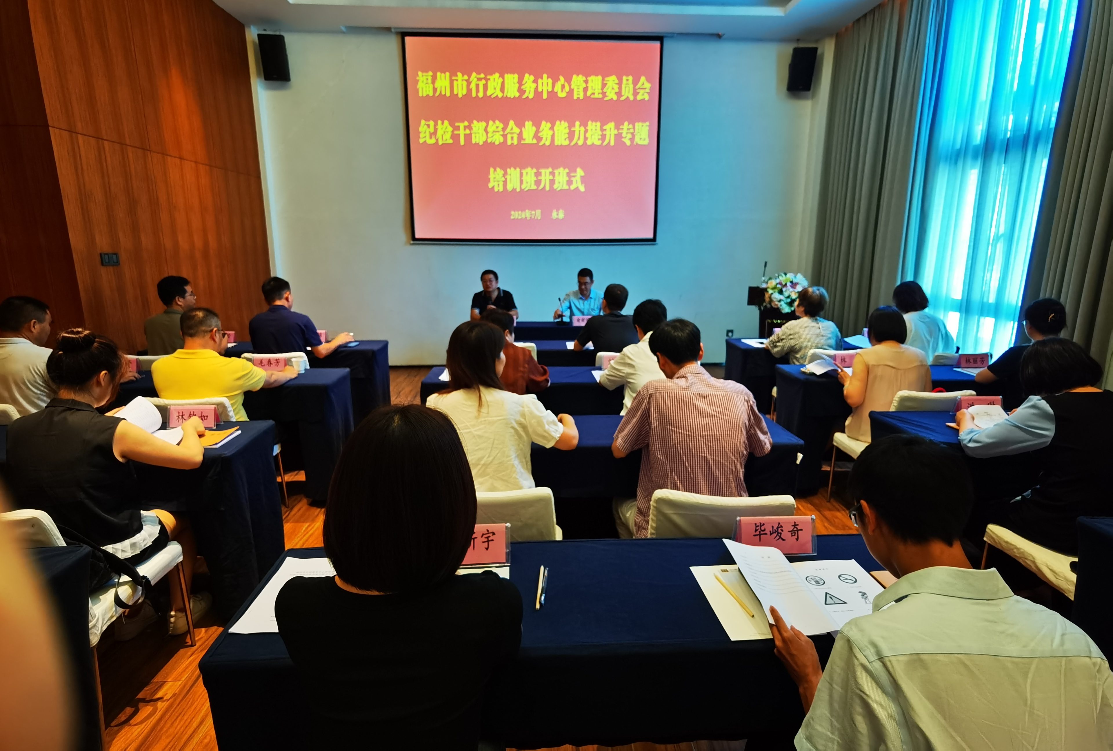 用 IMG_20240710_105856