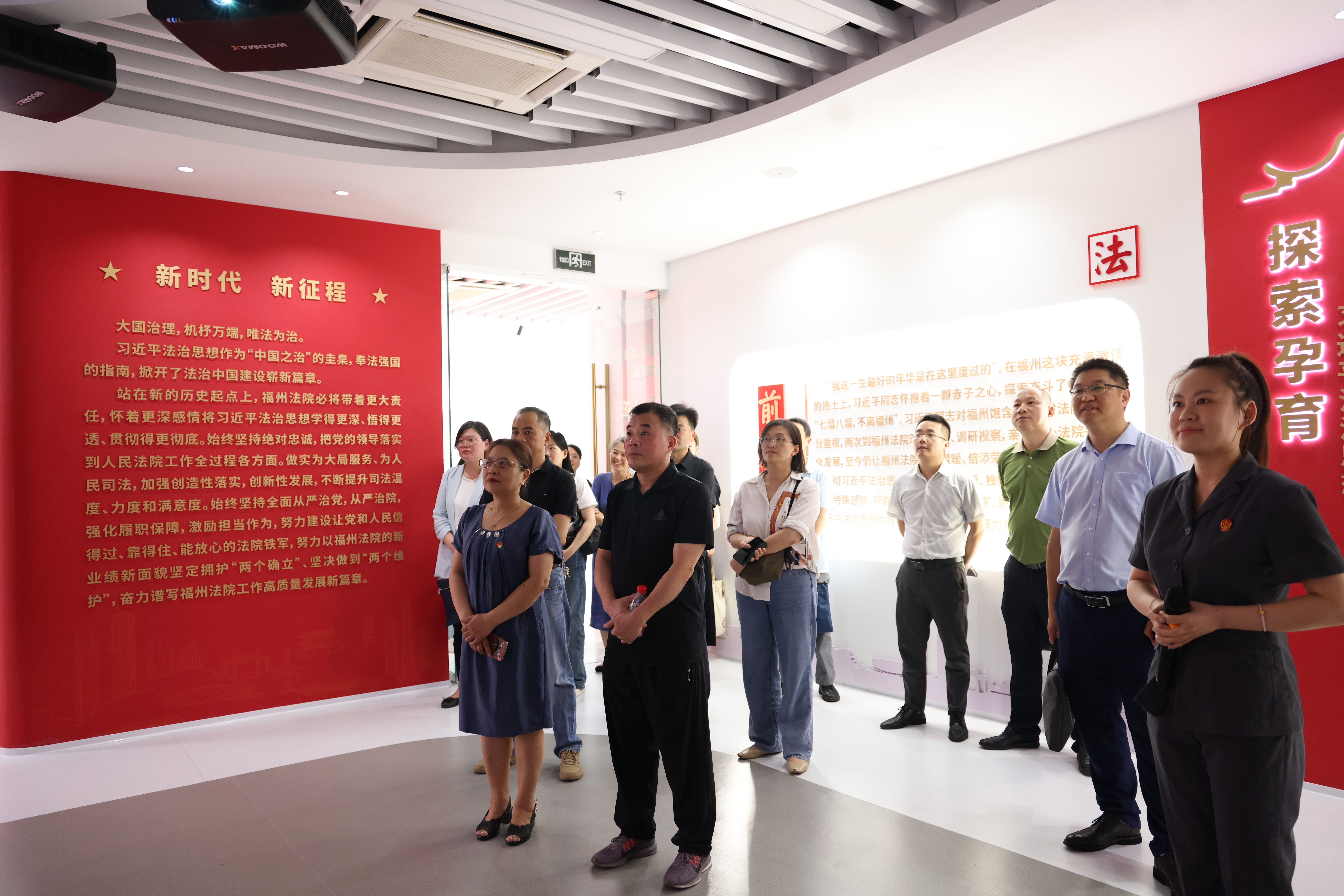 微信图片_20240717161941