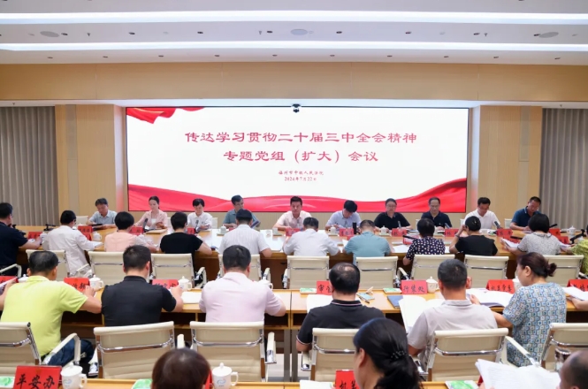 微信截图_20240726170645