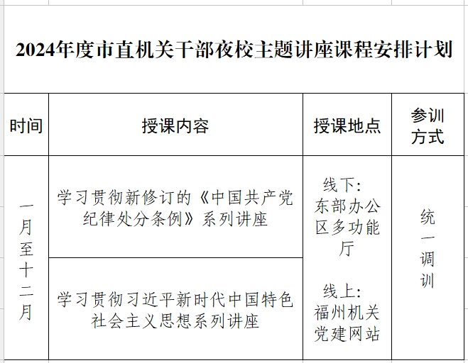 微信截图_20240729115001