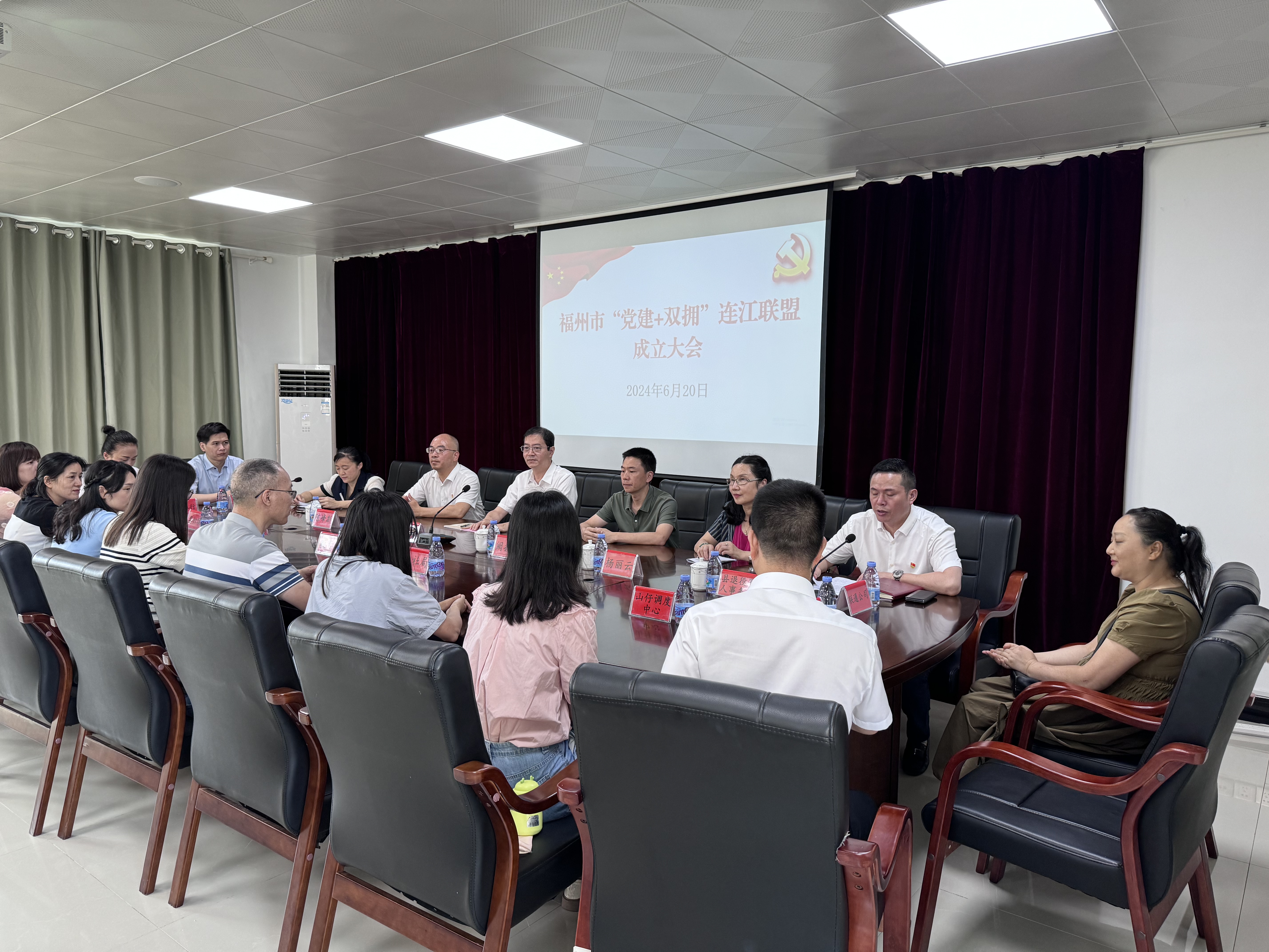 2024年6月20日，福州市“党建+双拥”工作机制首家县级联盟在连江成立