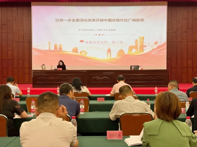 微信截图_20240805154759