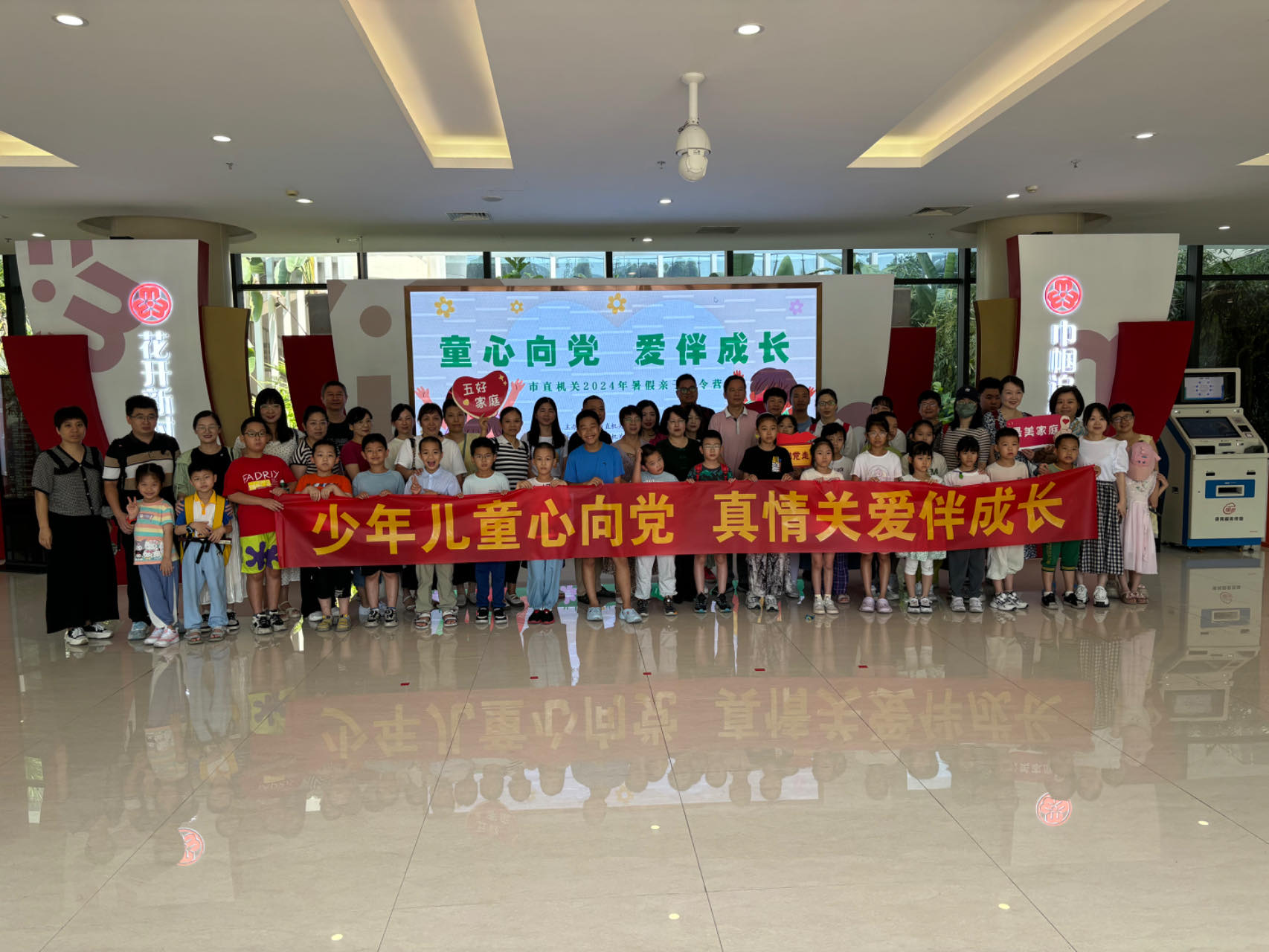 微信图片_20240809094502