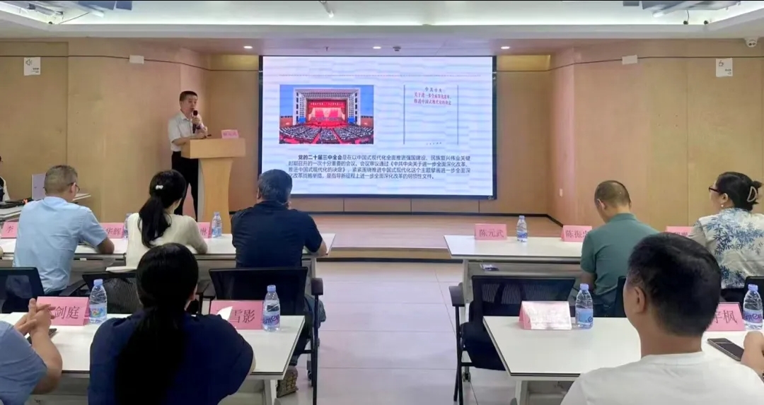 微信截图_20240812105157