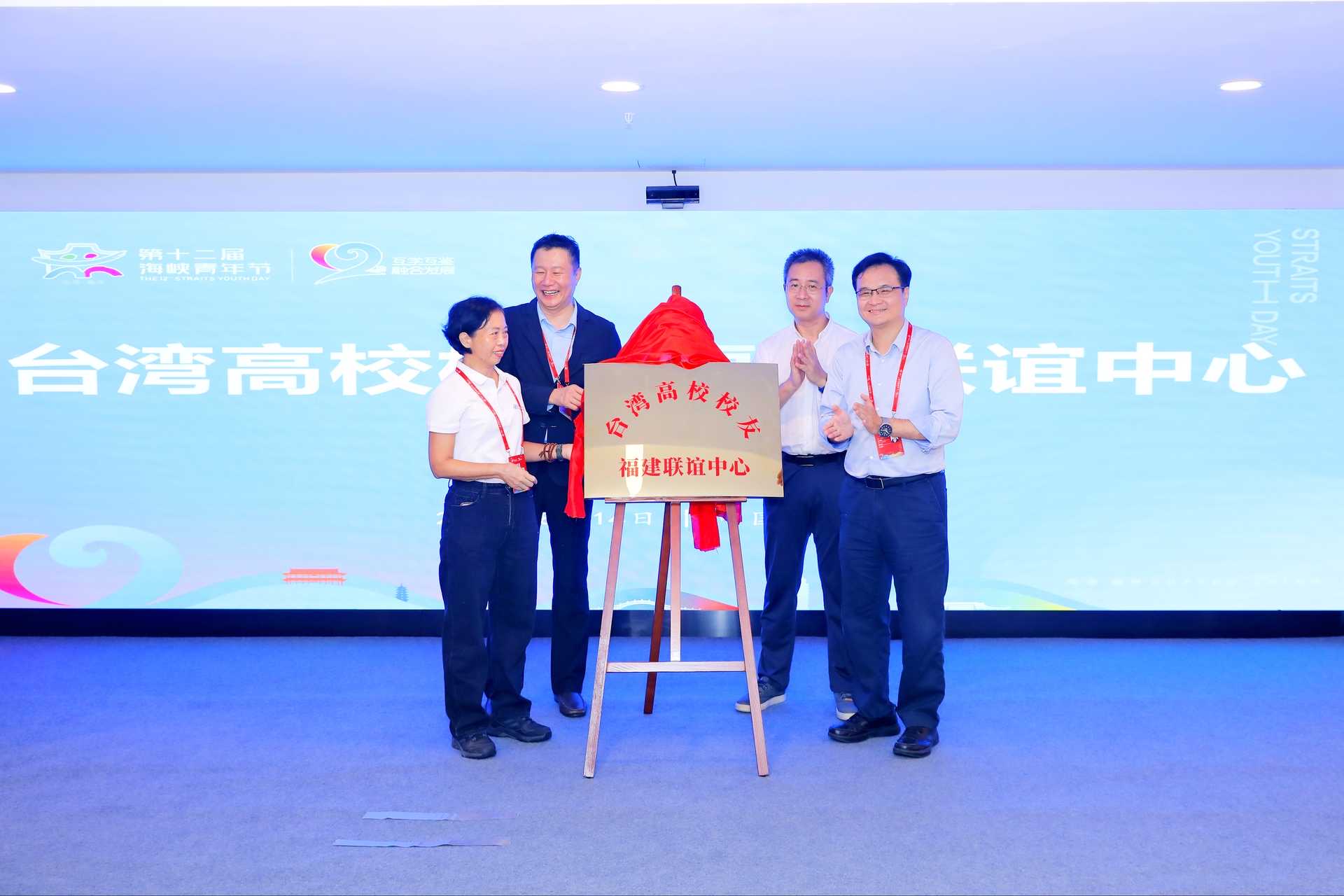 微信图片_20240815131700