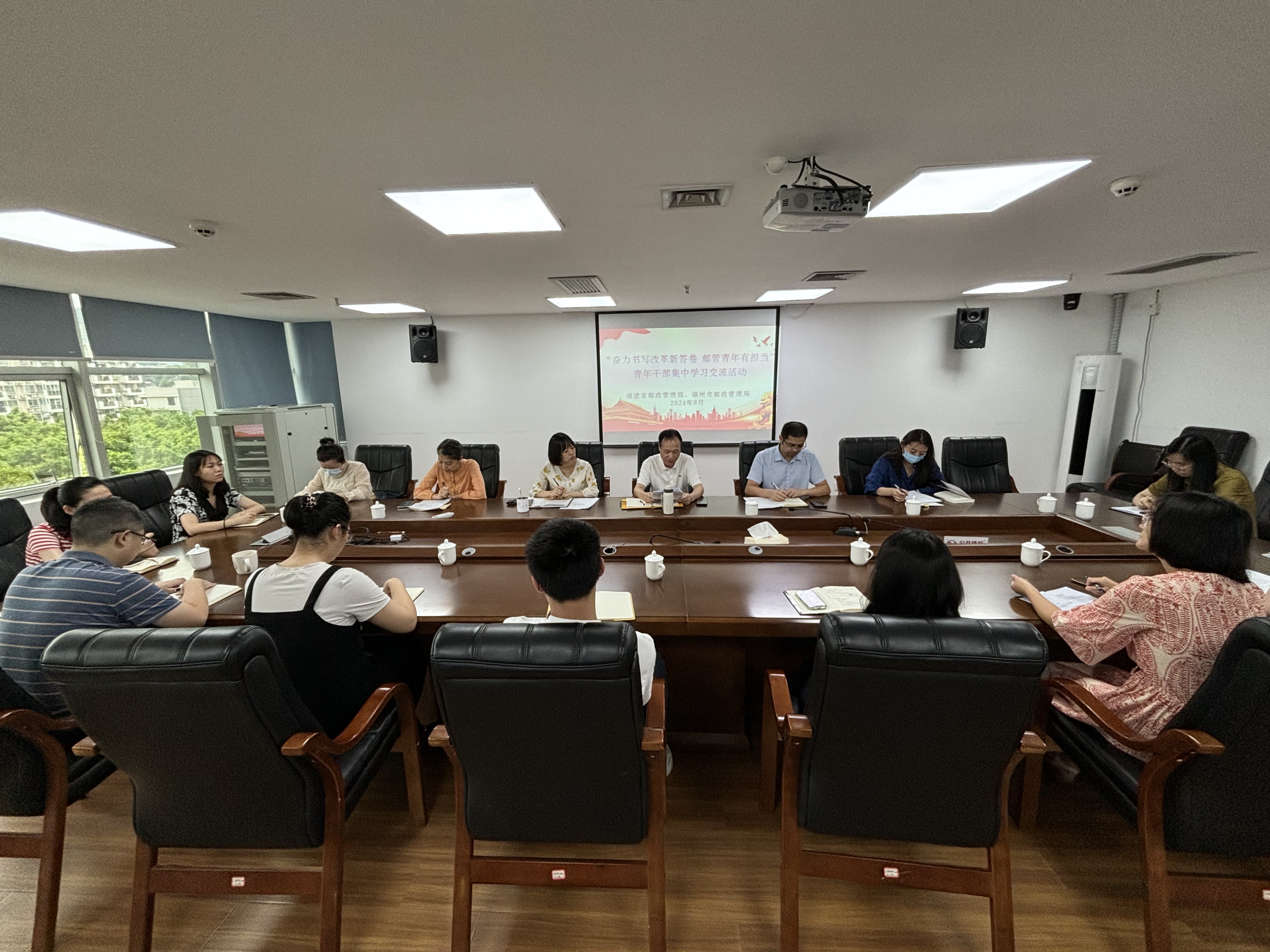 市邮管局-“奋力书写改革新答卷，邮管青年有担当”市邮管局开展青年干部集中学习交流活动 (3)