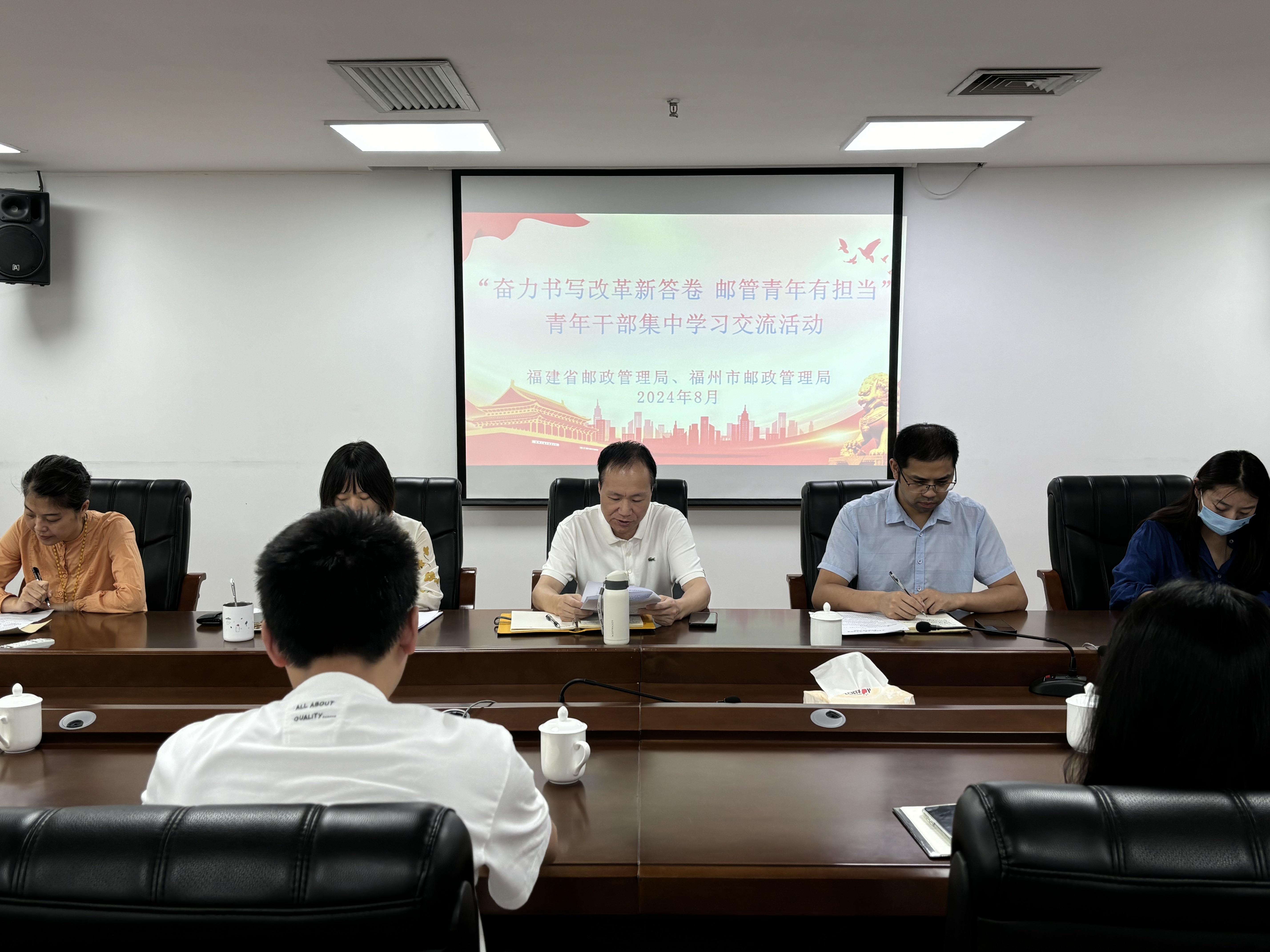 市邮管局-“奋力书写改革新答卷，邮管青年有担当”市邮管局开展青年干部集中学习交流活动 (1)