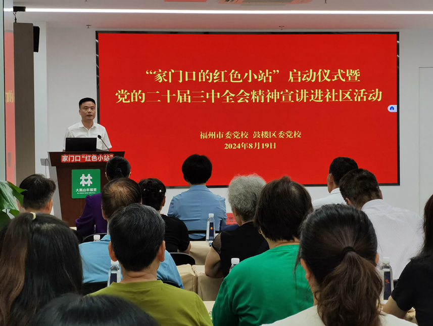 微信图片_20240820165411