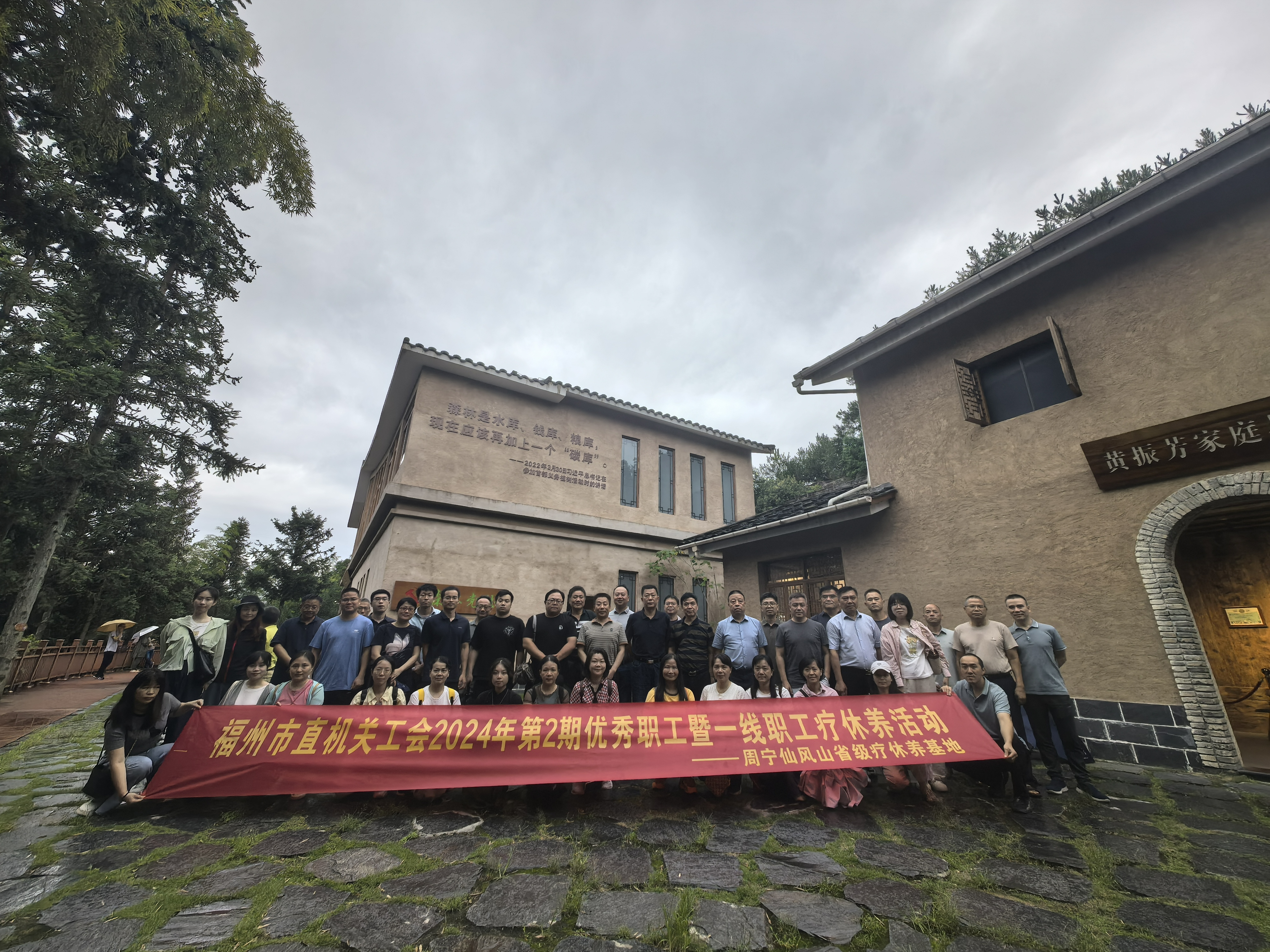 微信图片_20240823152620