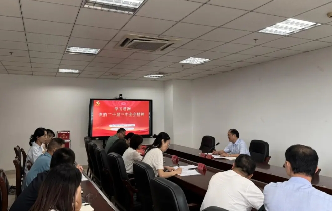 微信截图_20240827112139