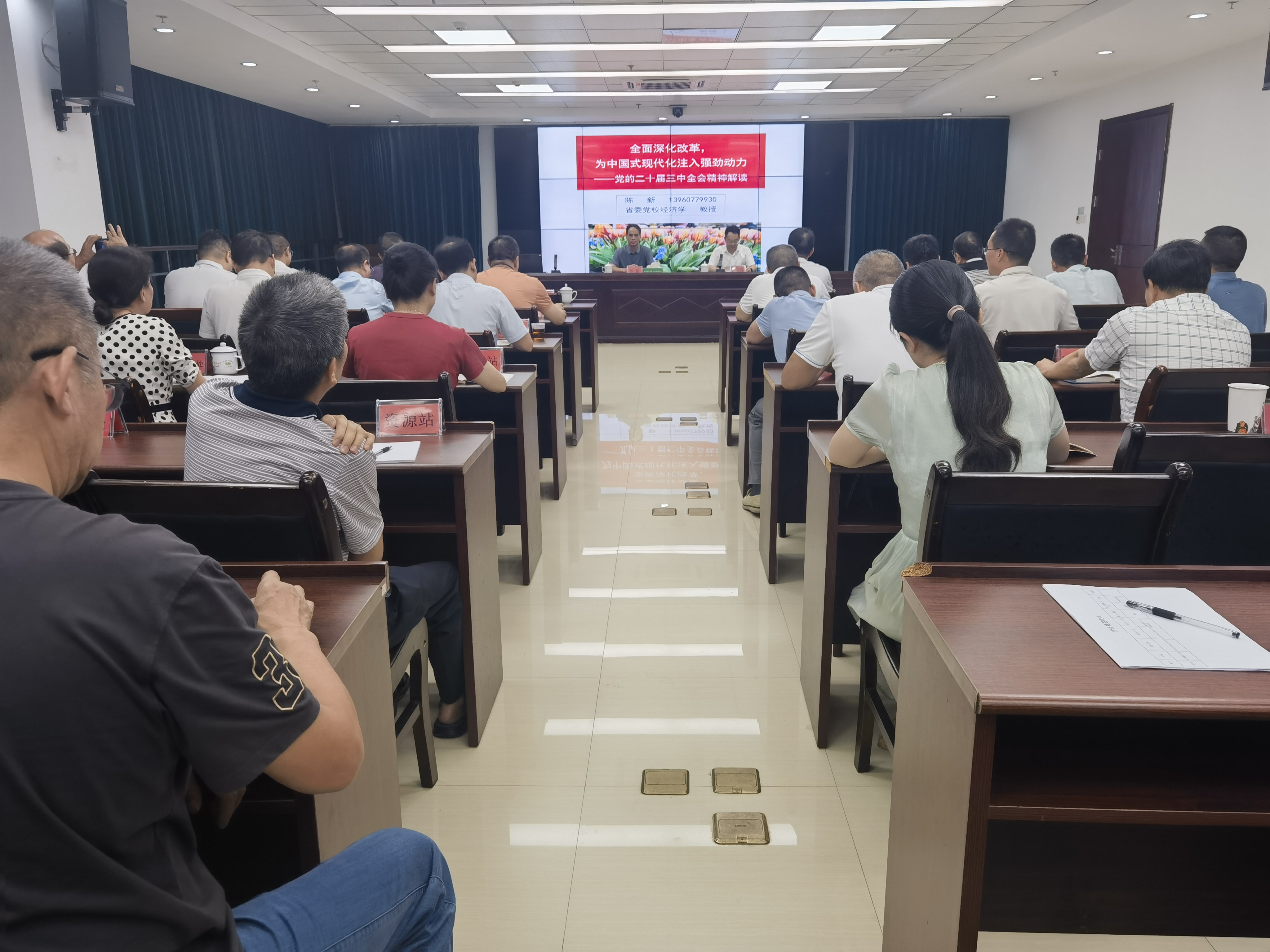 微信图片_20240812152440