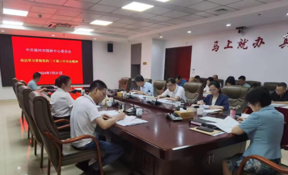 微信图片_20240807161547