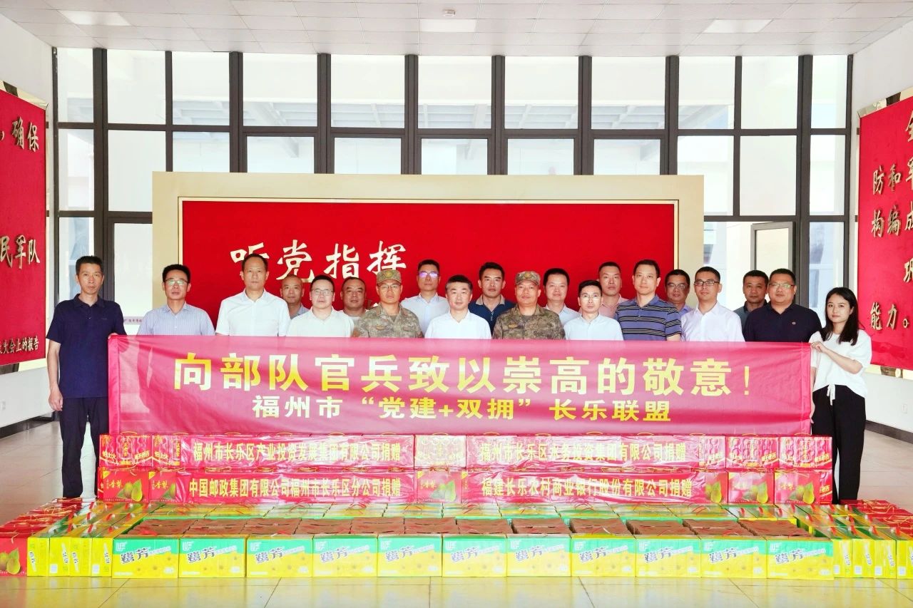 微信图片_20240807160513