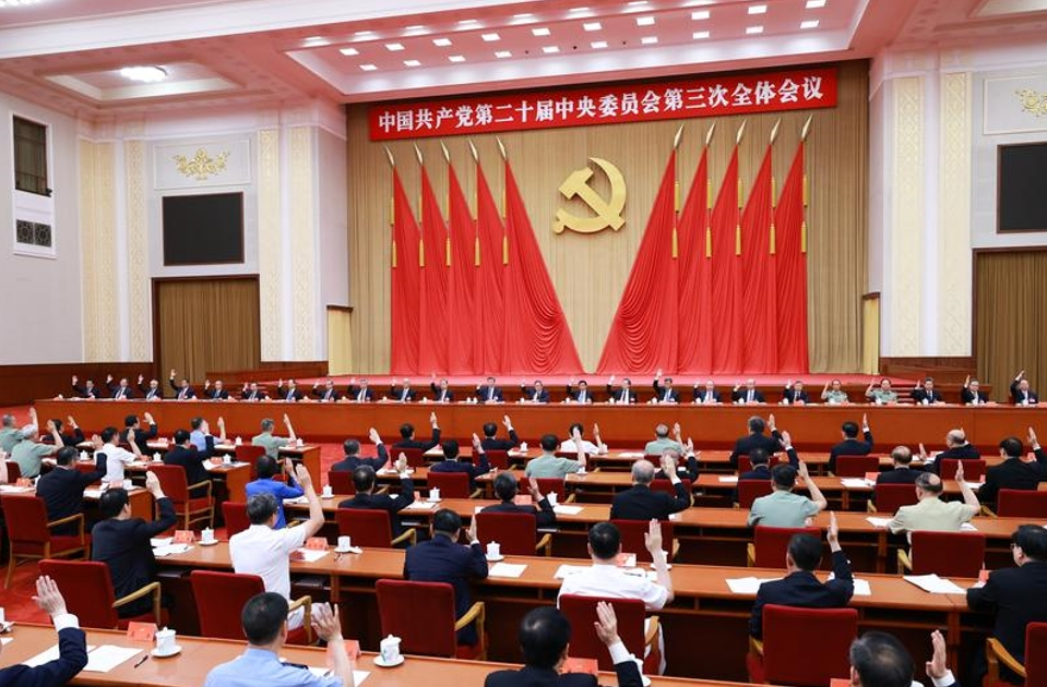 微信图片_20240903151757