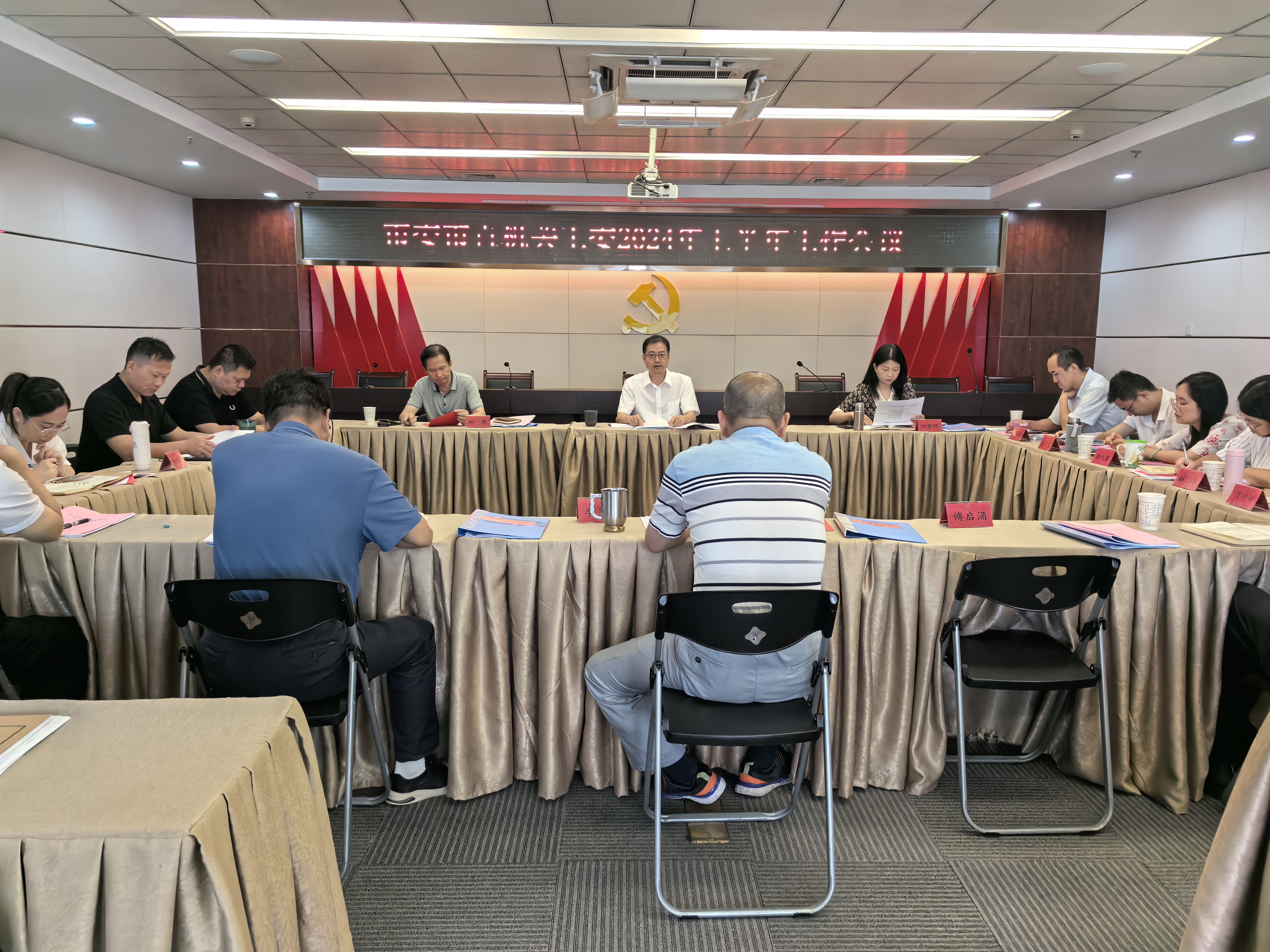 微信图片_20240903170241