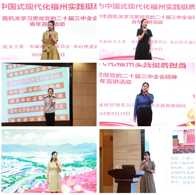 微信截图_20240920112929