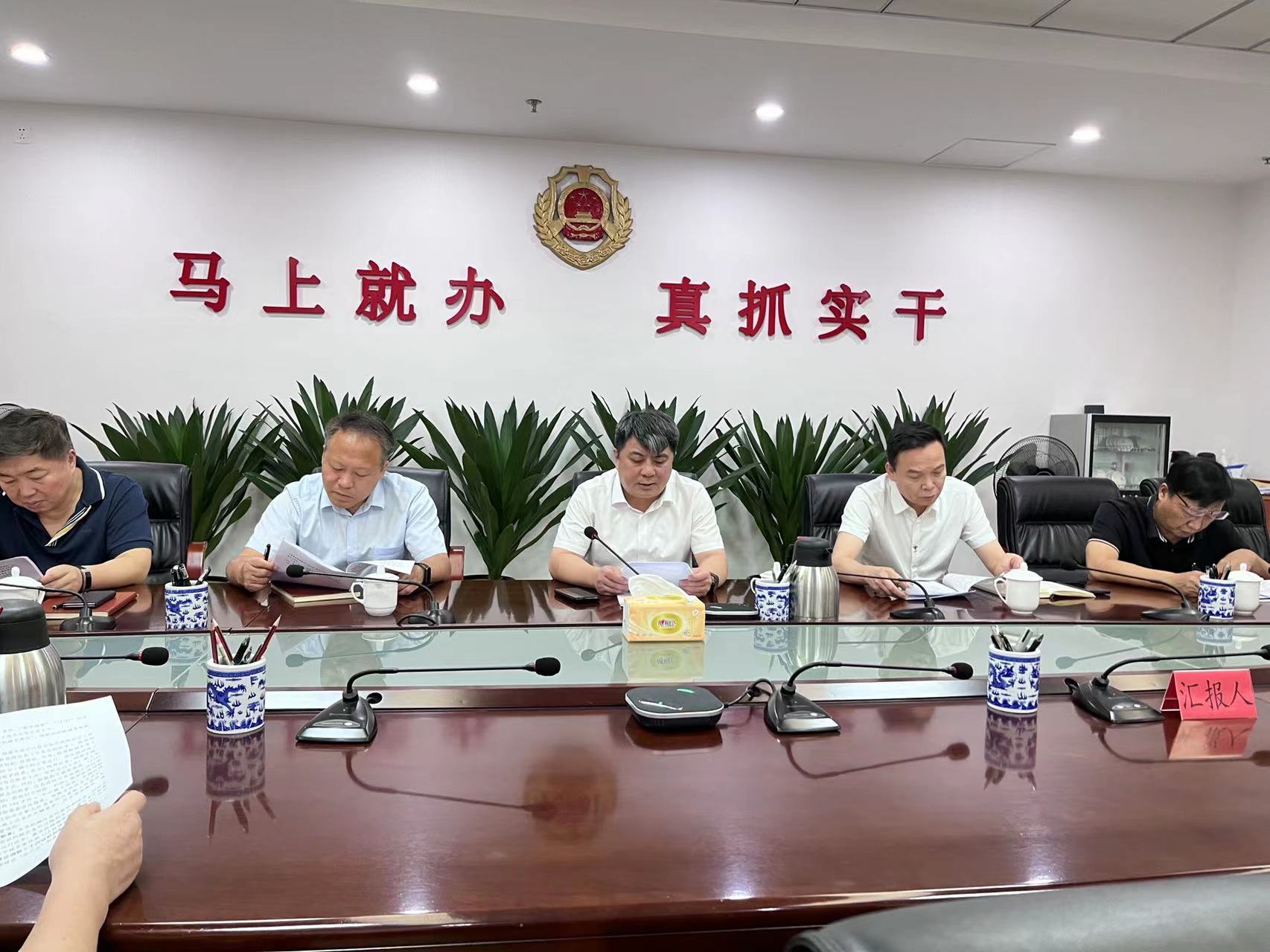 党纪学习教育1
