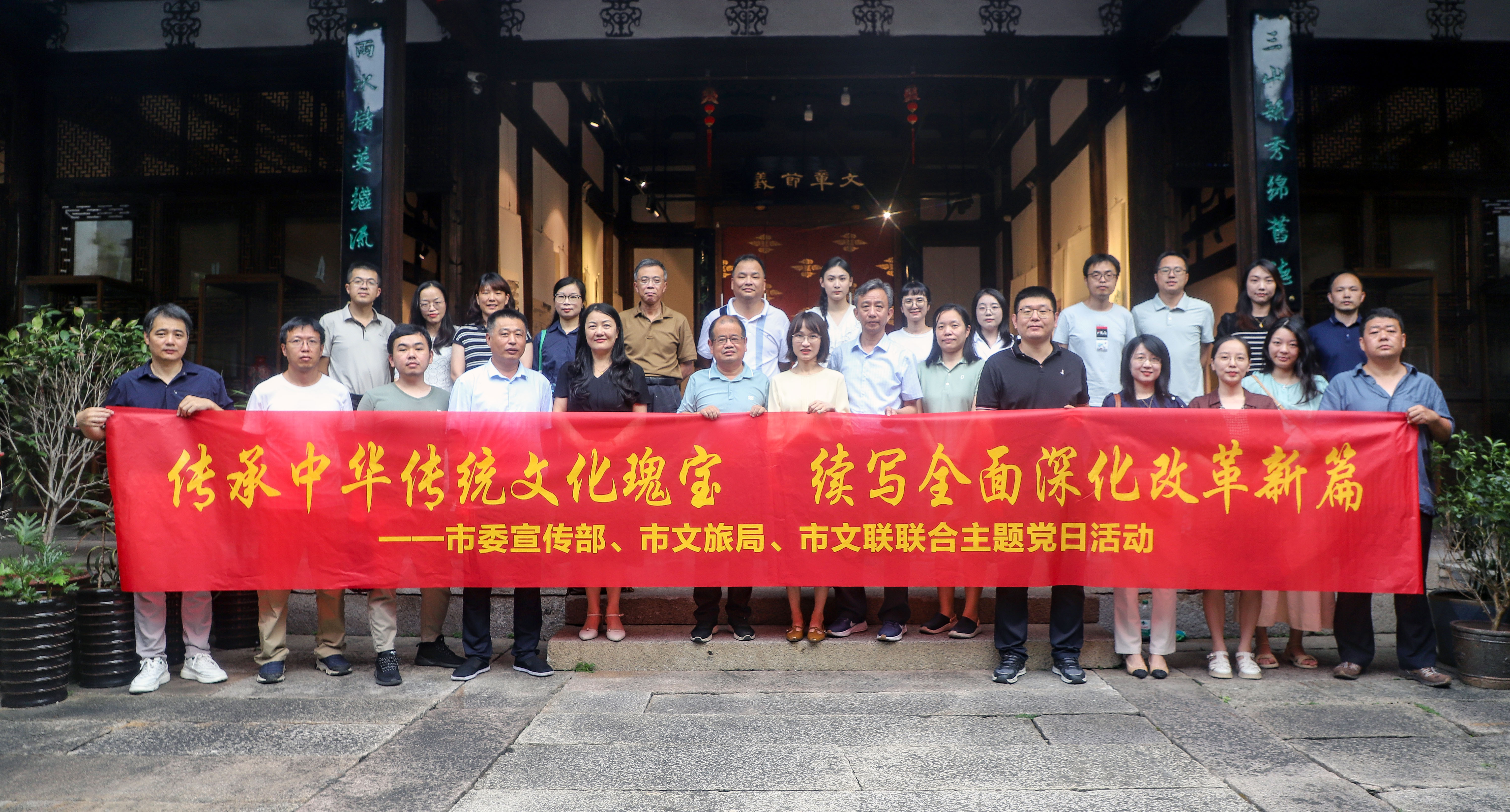 福州百名党员干部品鉴经典传统故事 共谋文化改革发展