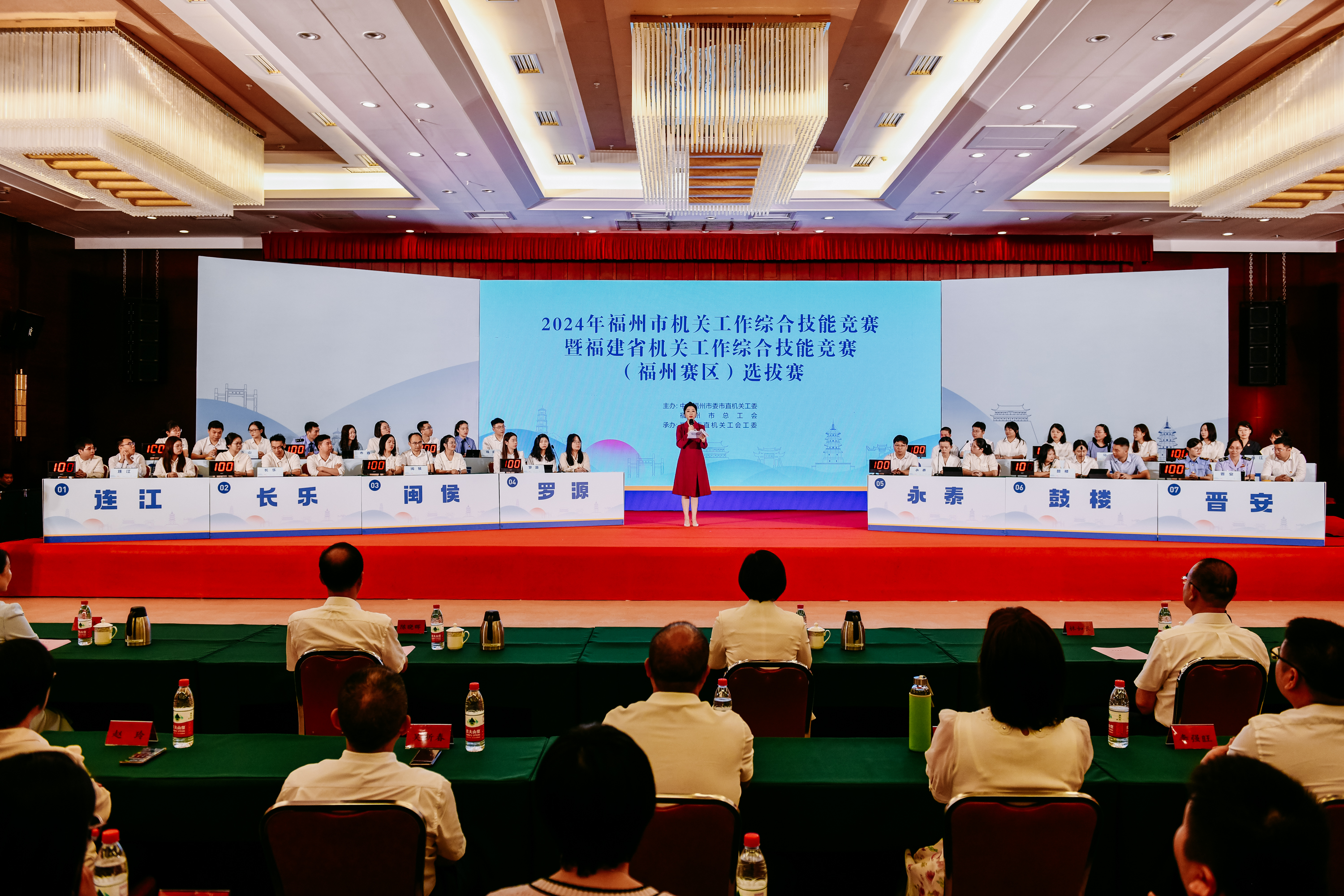微信图片_20240925170519