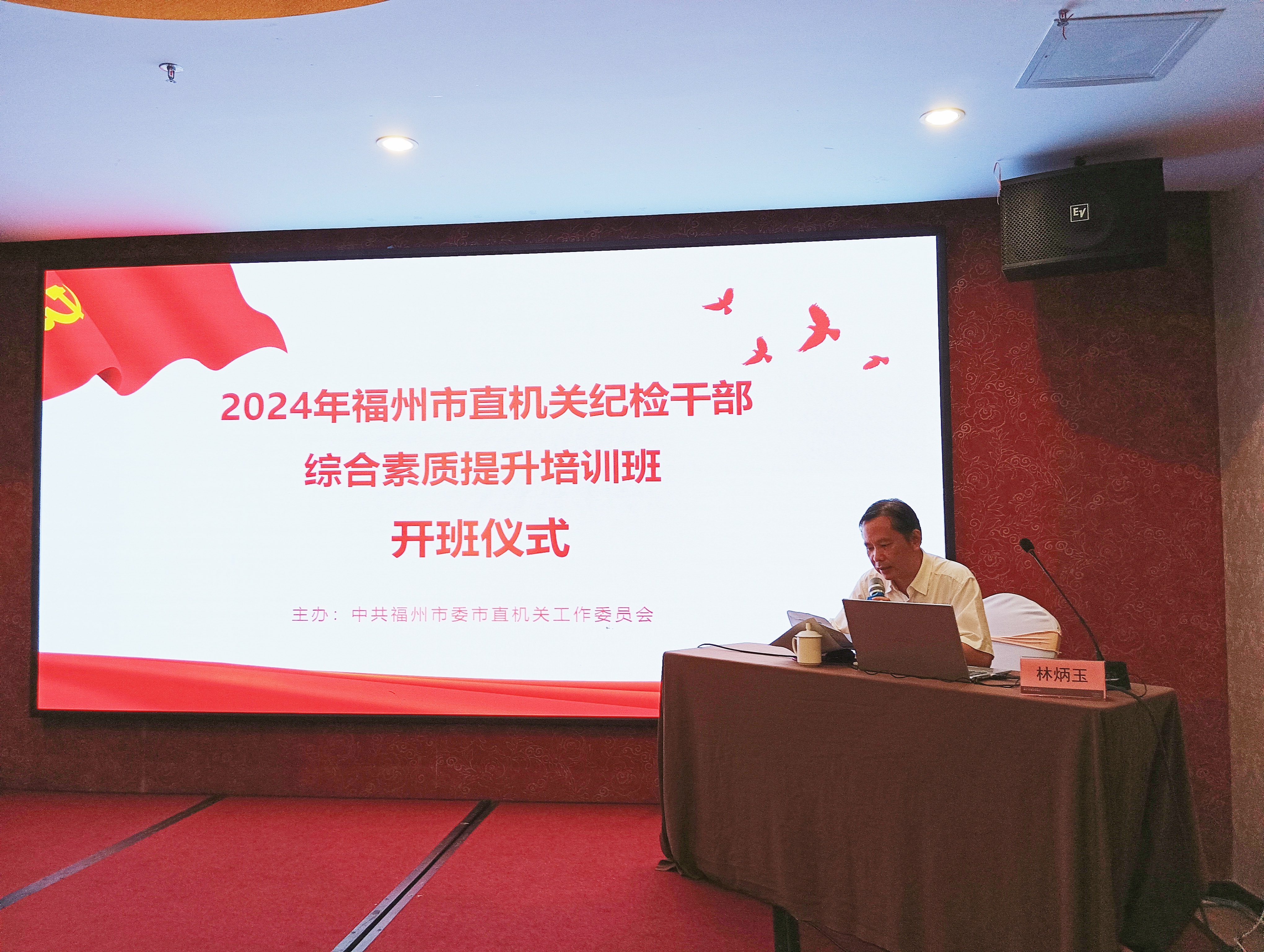 微信图片_20240925170344