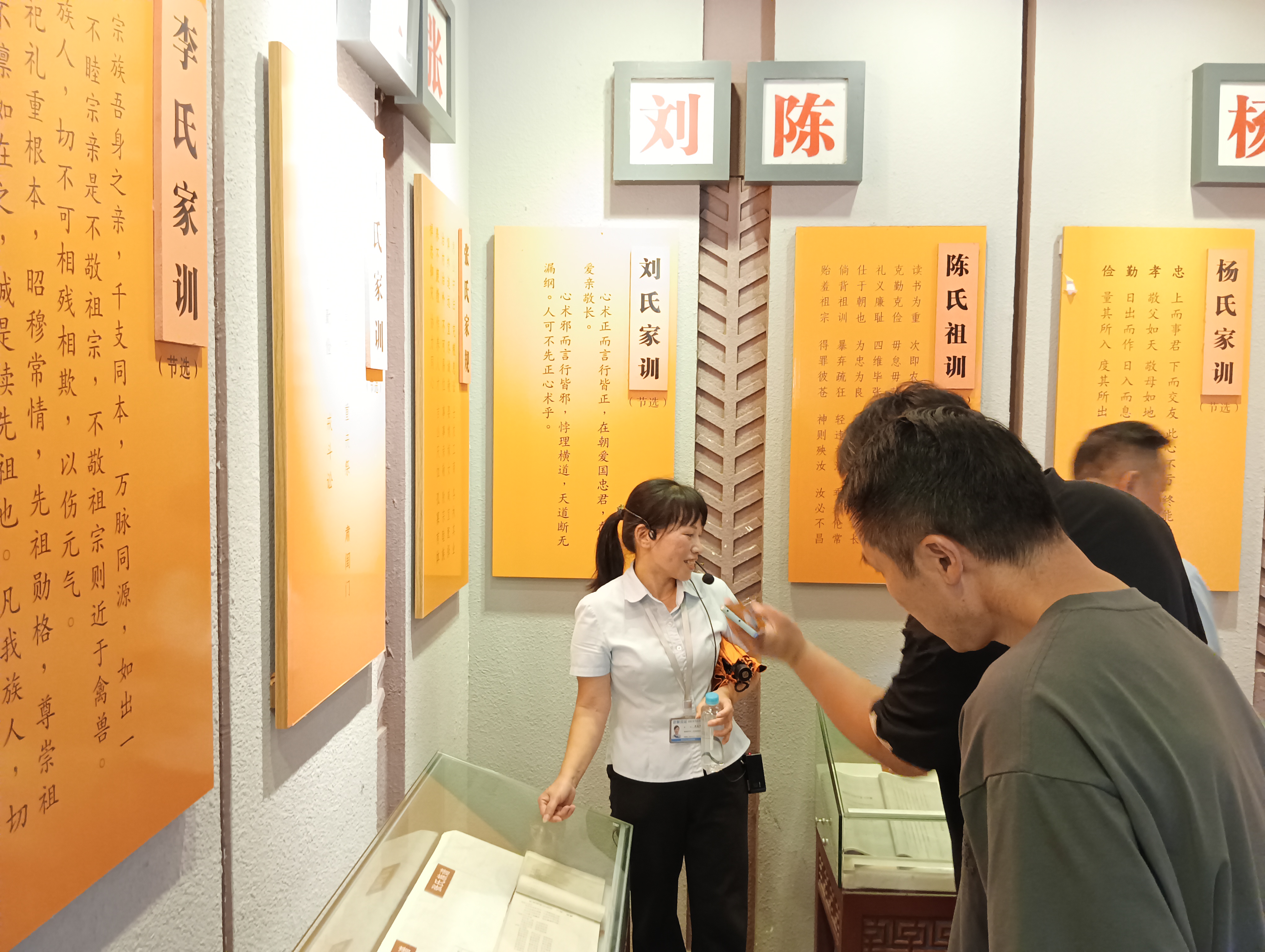 到永定洪坑土楼客家家训博物馆参加《廉政家风》微党课