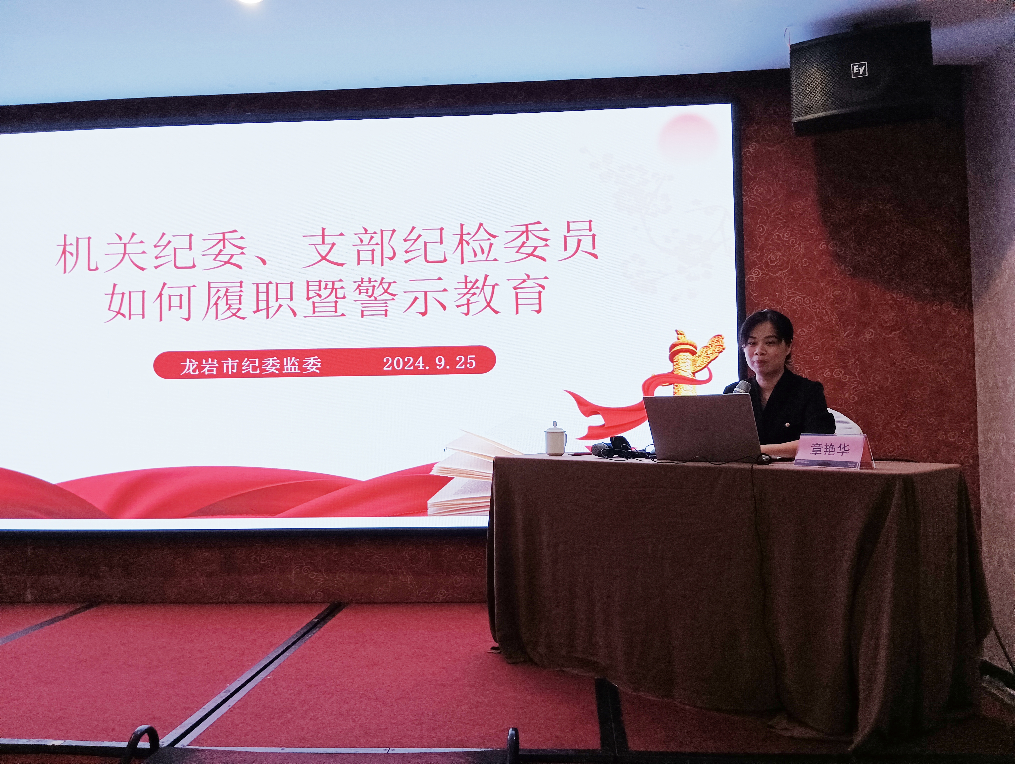 微信图片_20240925170125