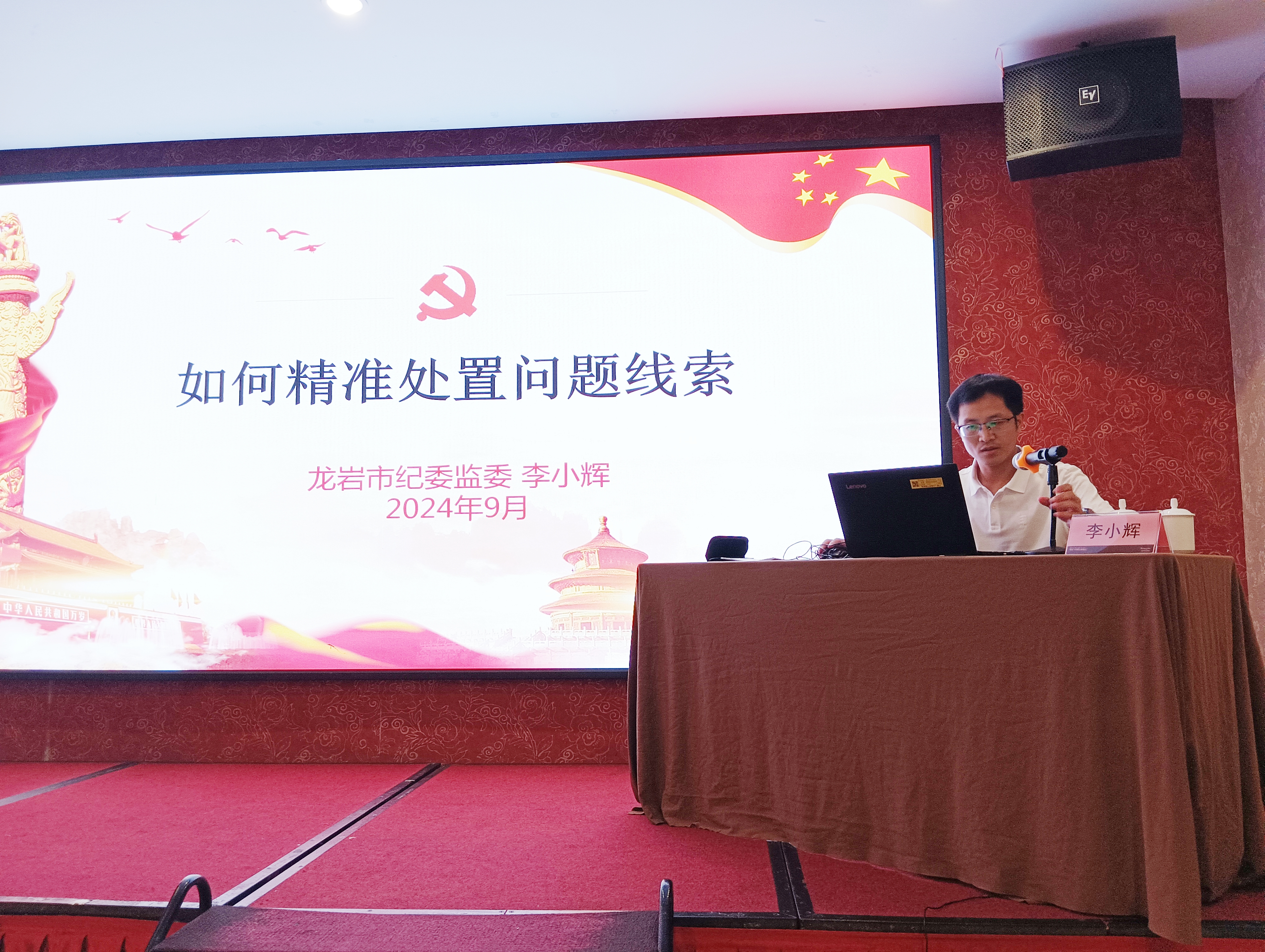 微信图片_20240925170048