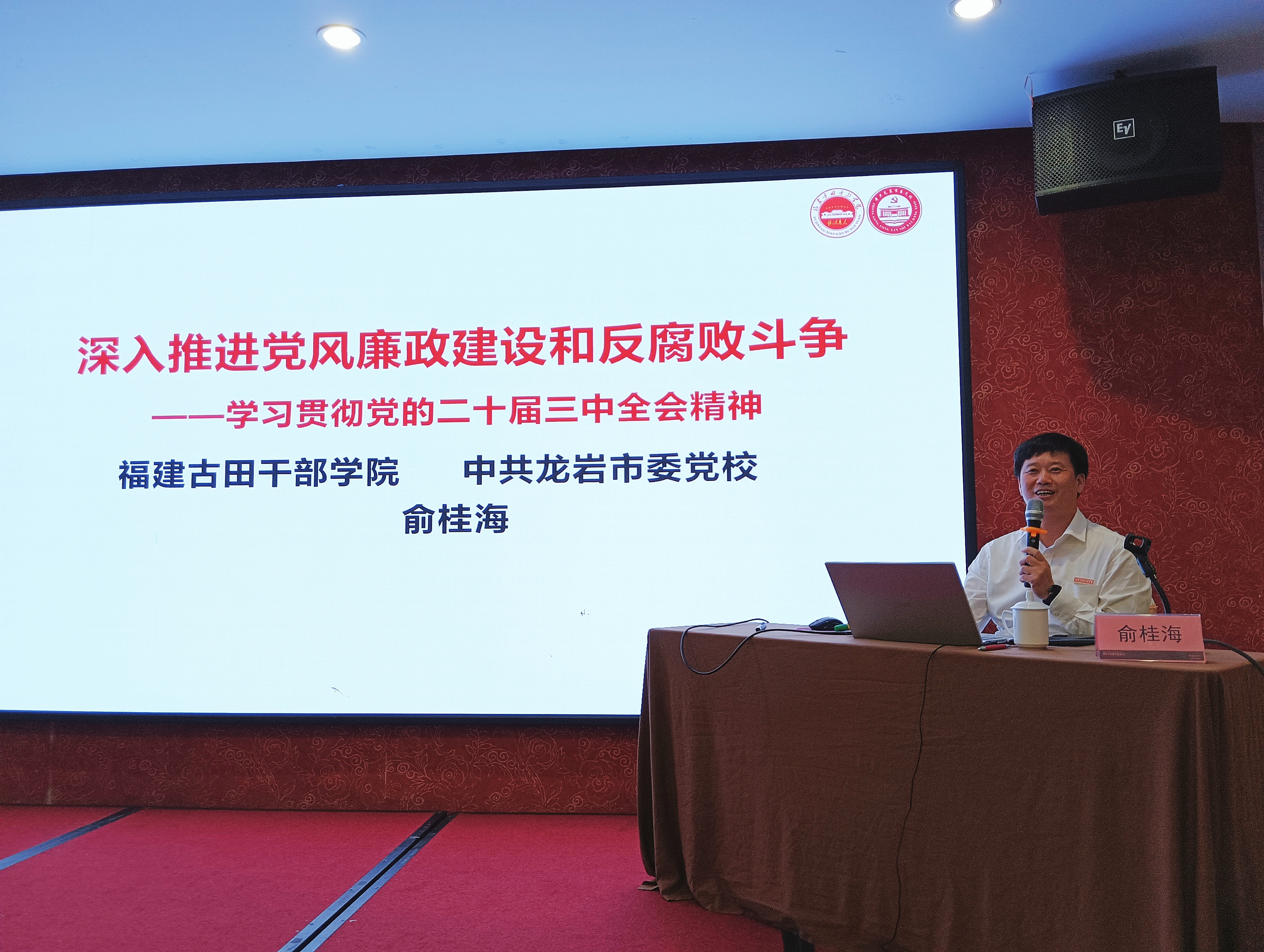 微信图片_20240926152320