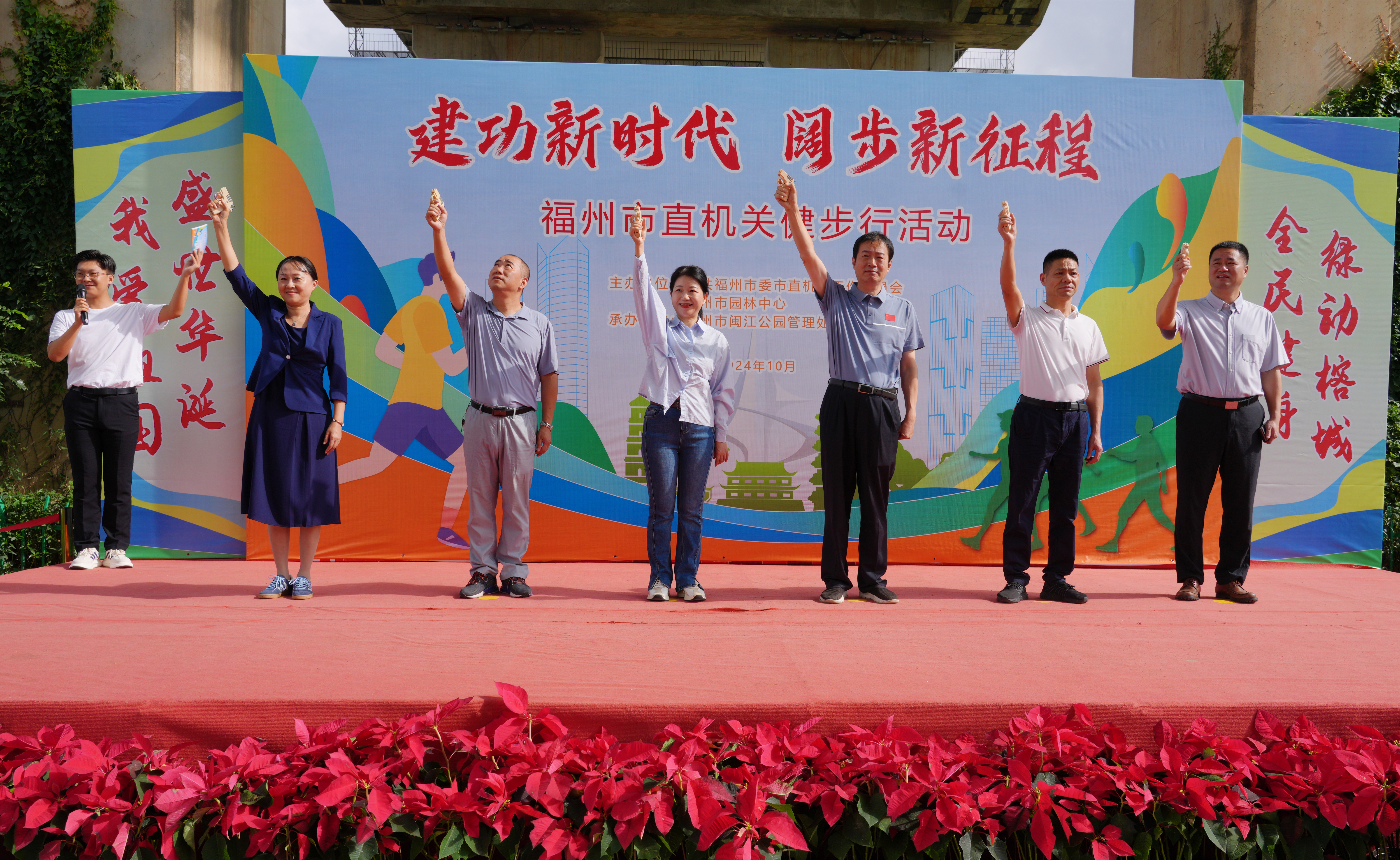 微信图片_20241016111707_副本