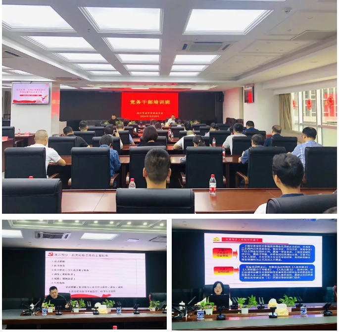 微信截图_20241025152254