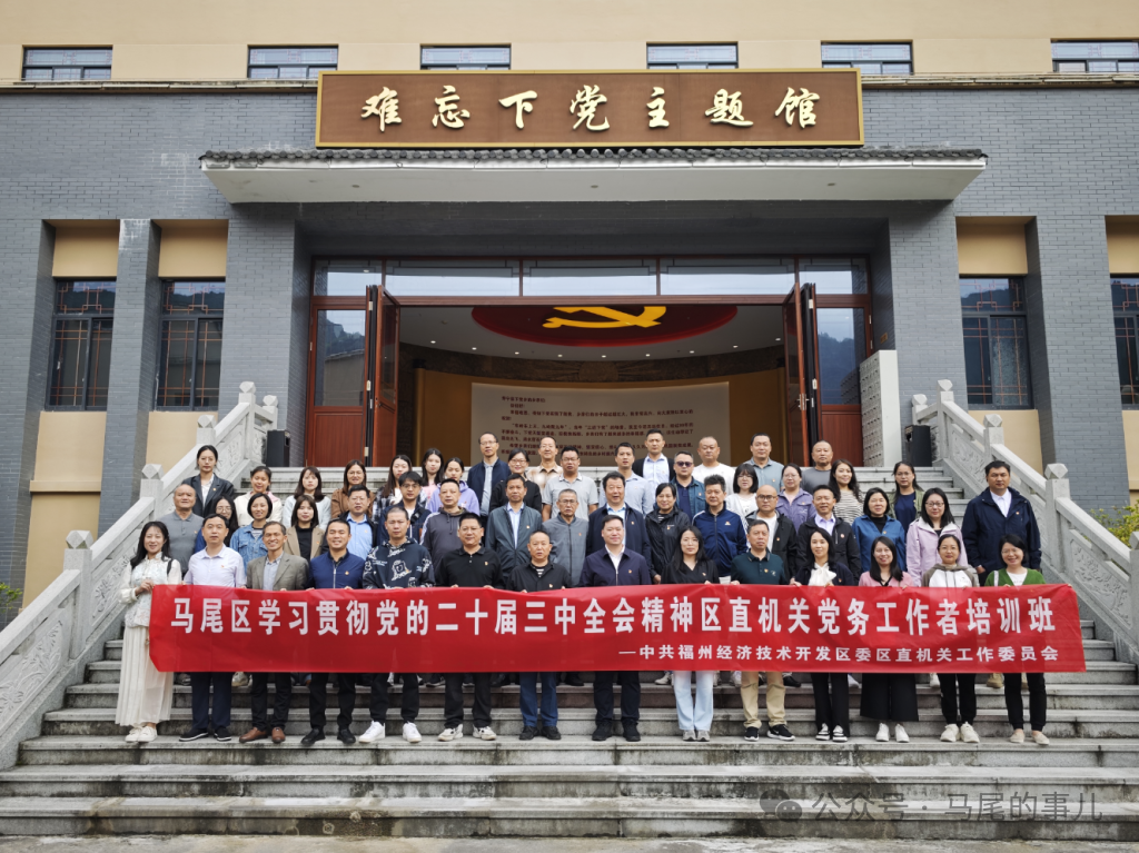 微信图片_20241105151235