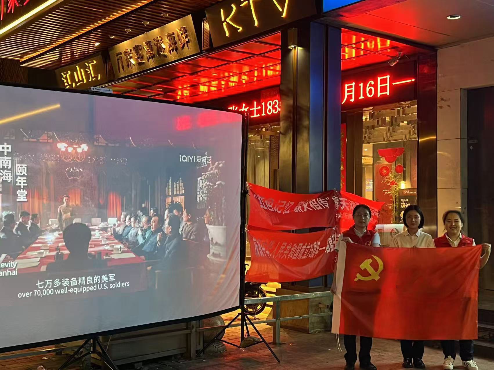微信图片_20241120143305