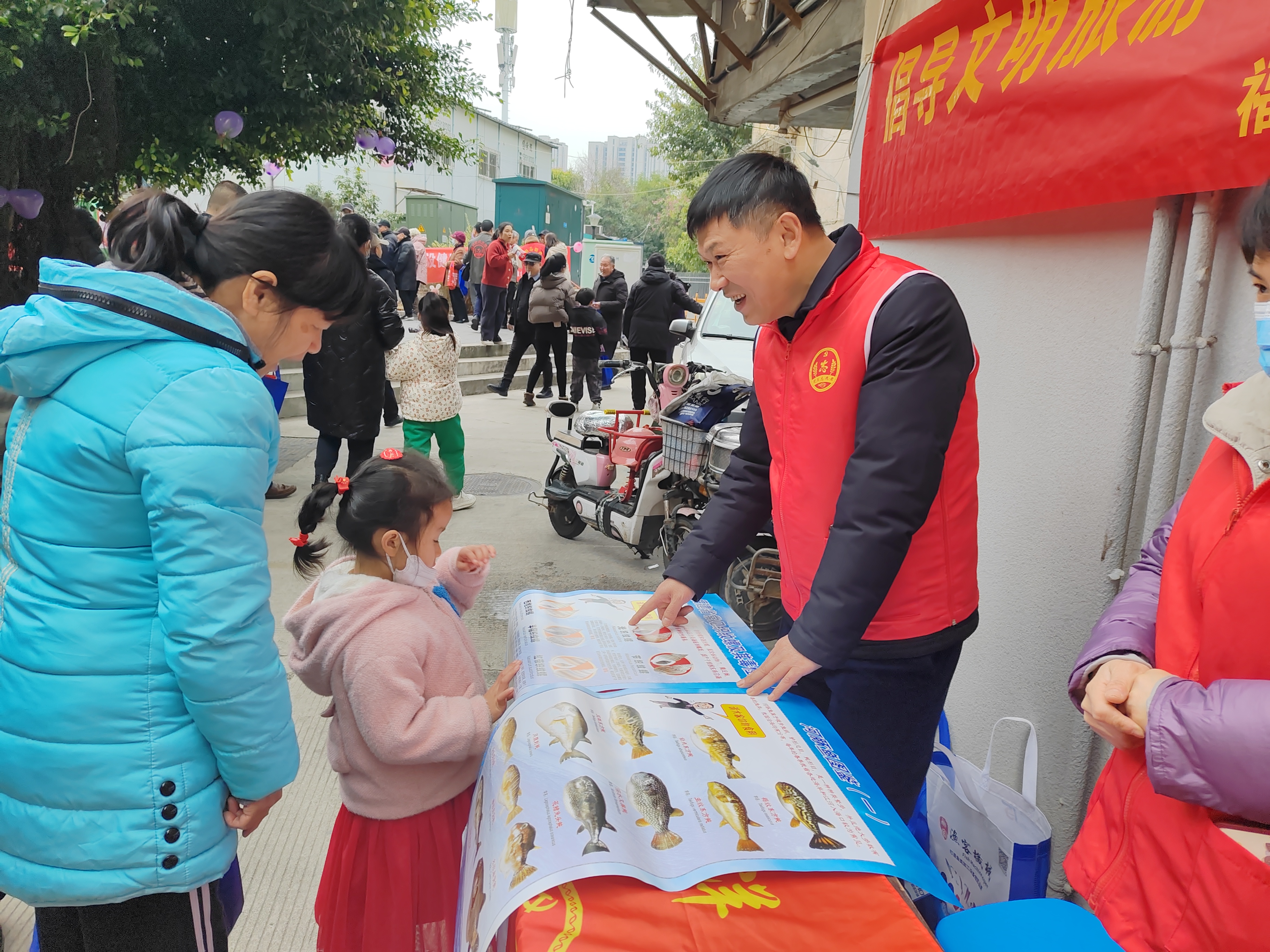 微信图片_202401311600375
