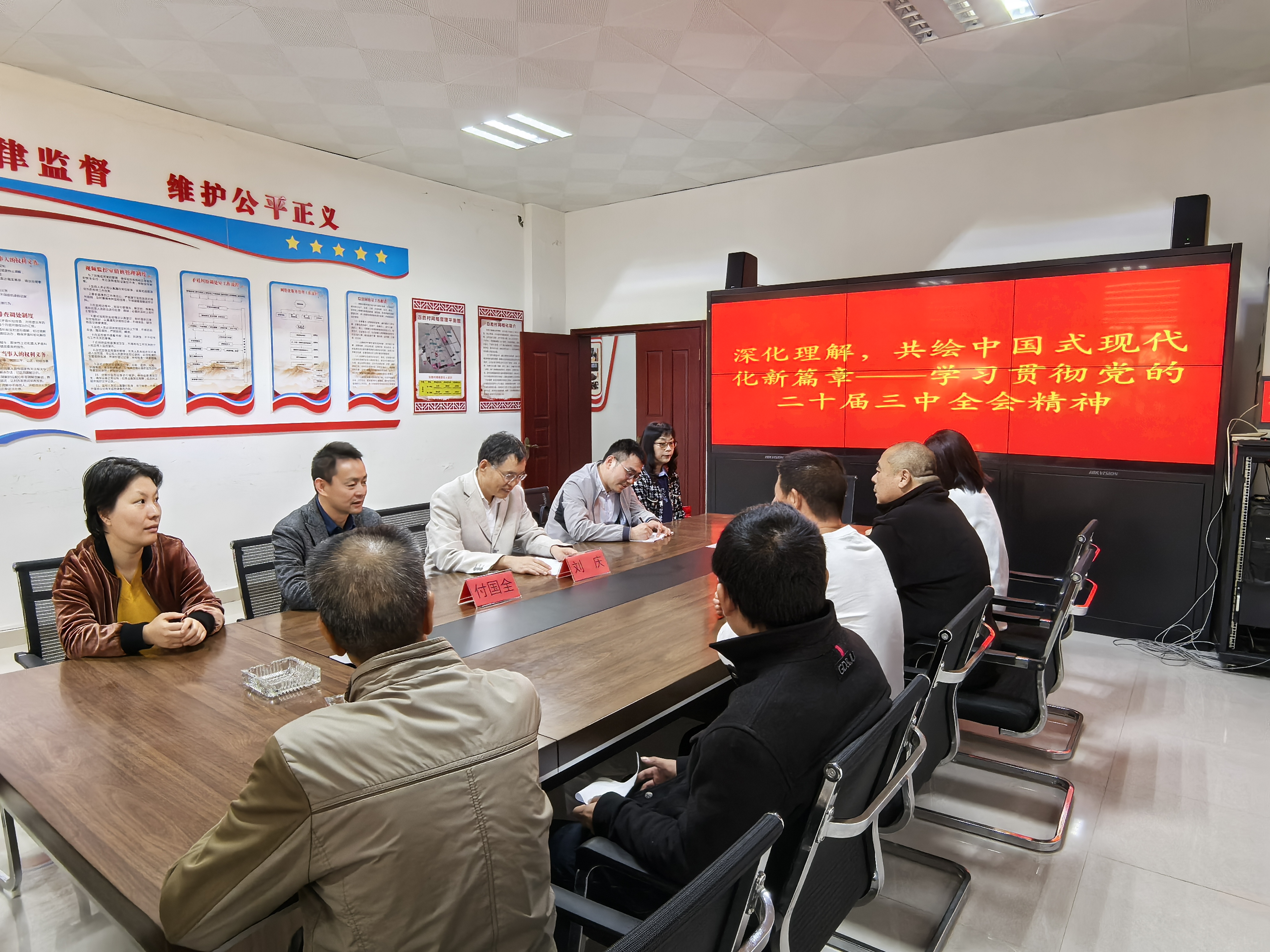 研讨会