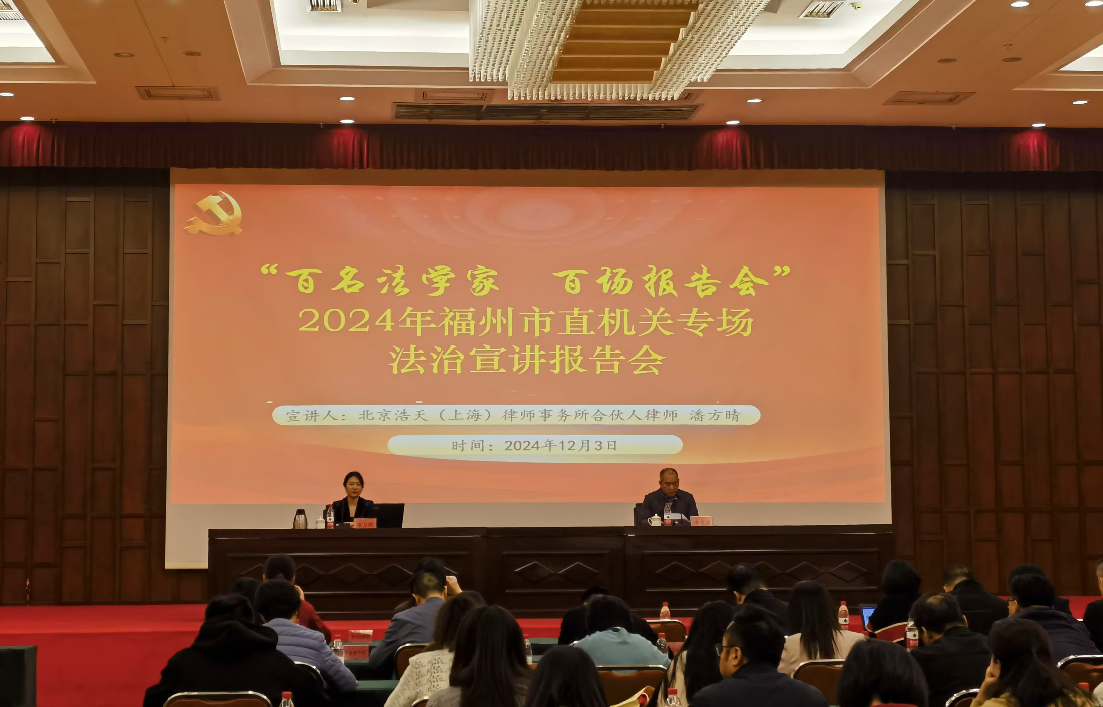 微信图片_20241203152127