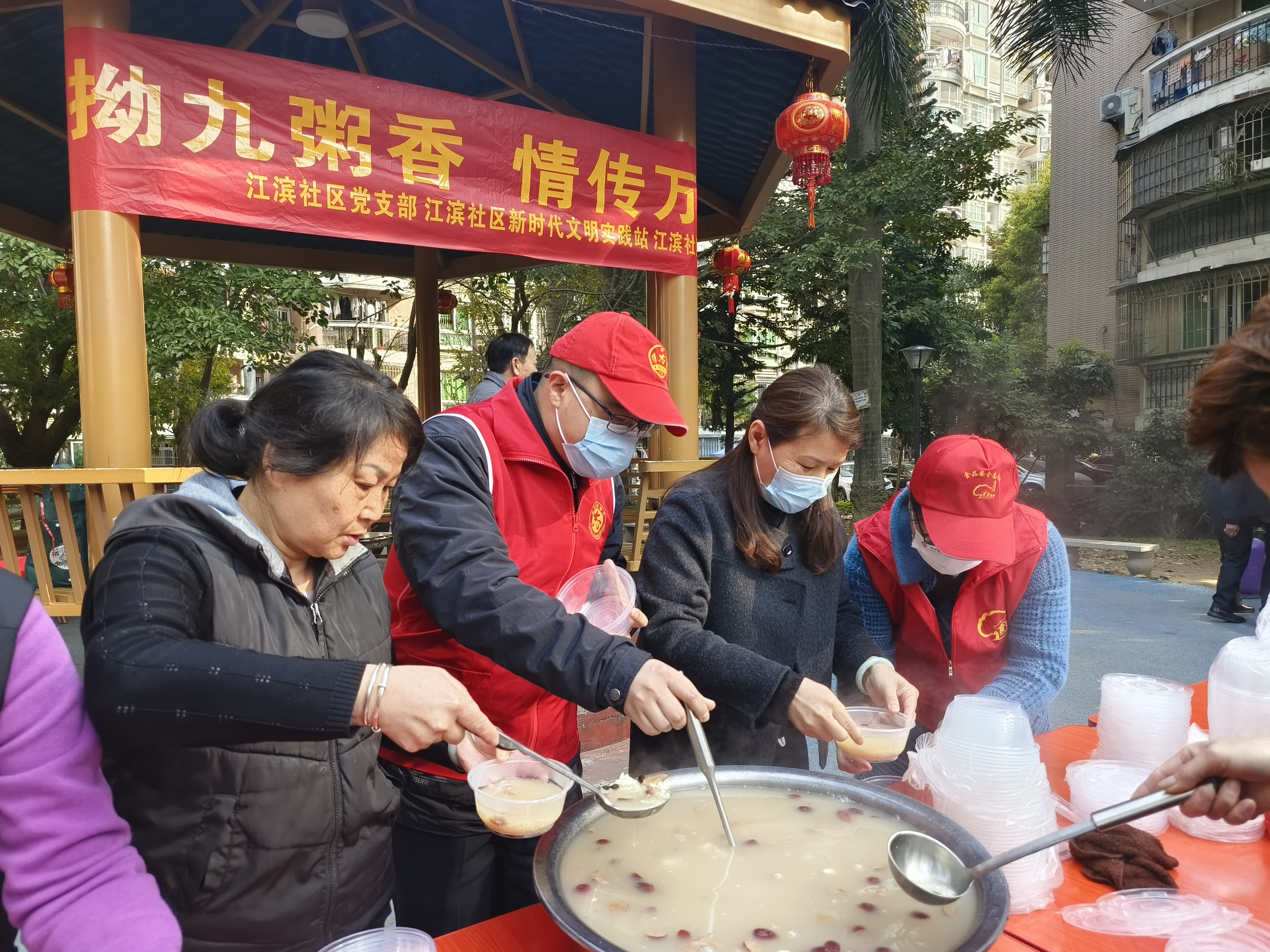 拗九节活动