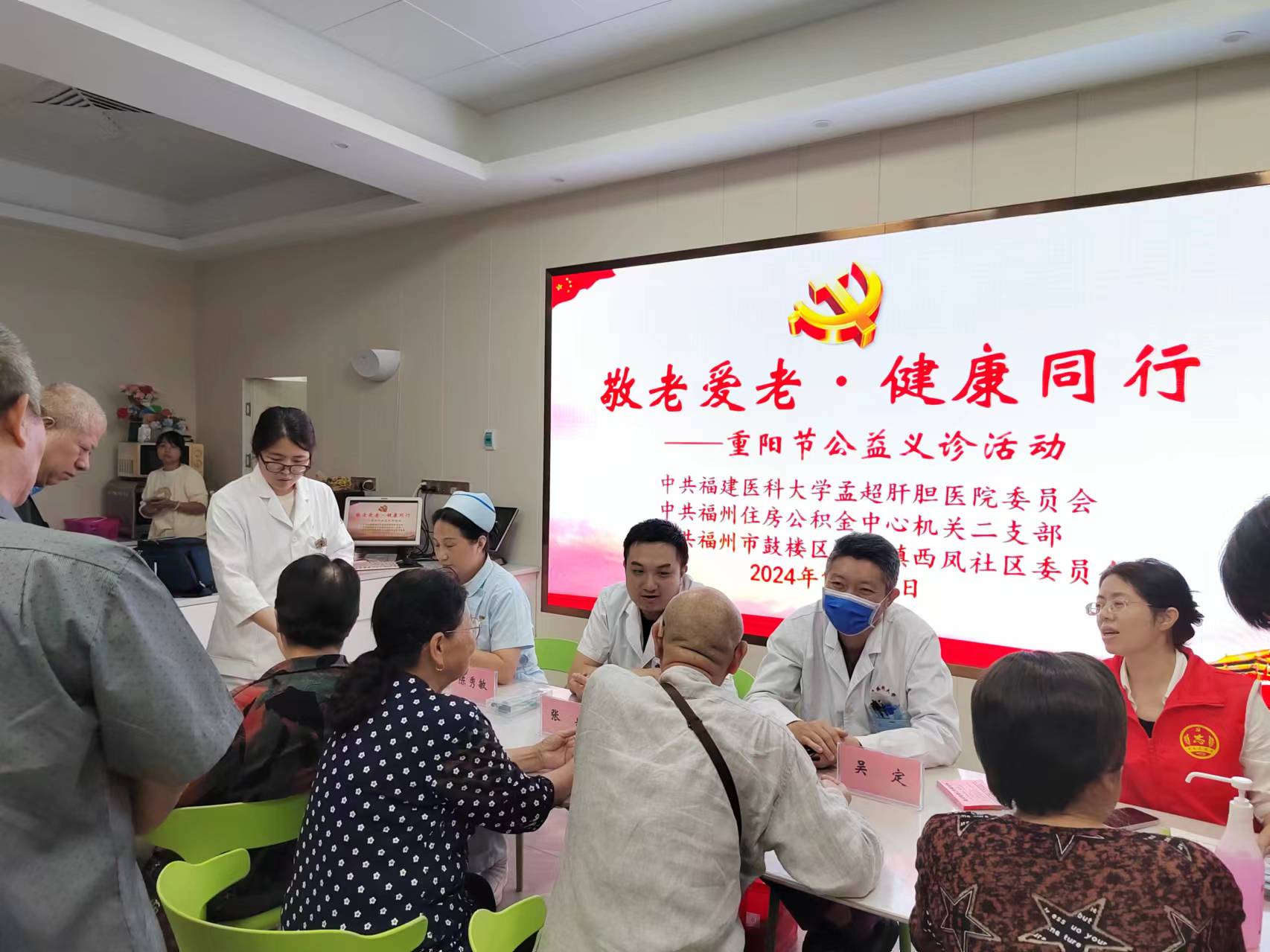 孟超肝胆医院党员医护团队到西凤社区开展义诊活动