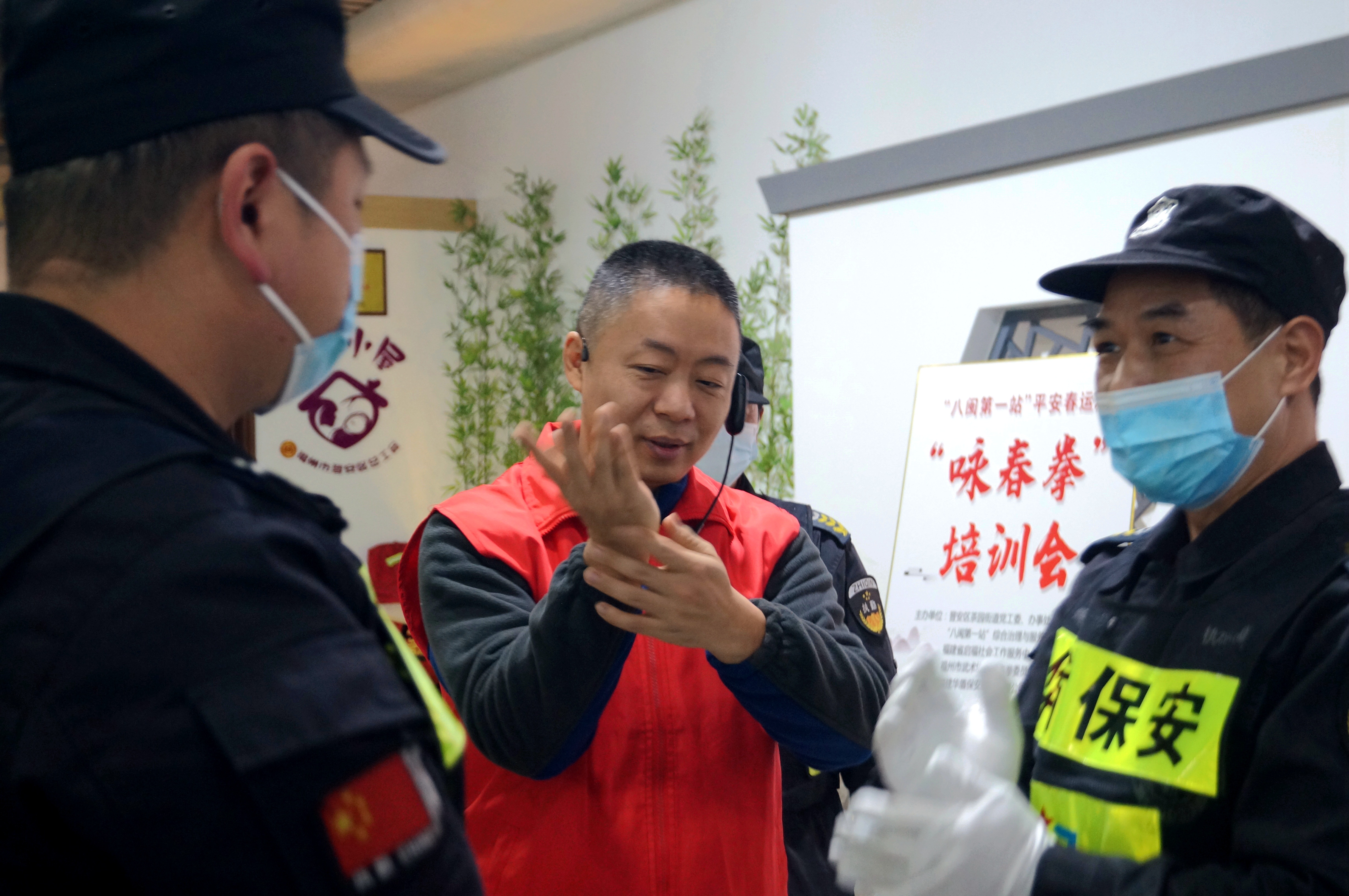 在福州火车站“八闽第一站”向安保人员讲解咏春拳的防身手法。