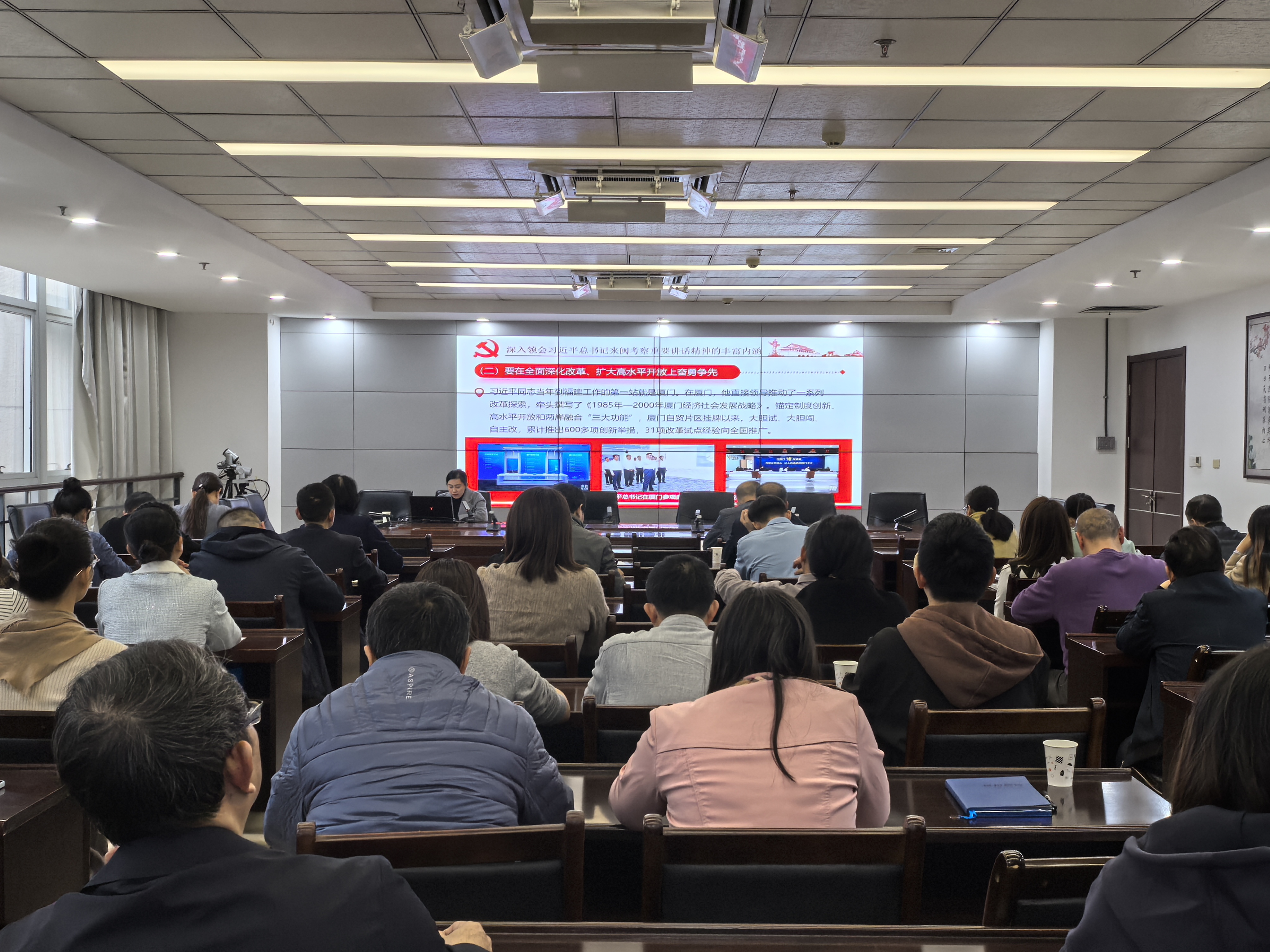 深入学习贯彻习近平总书记在福建考察时的重要讲话精神专题讲座4