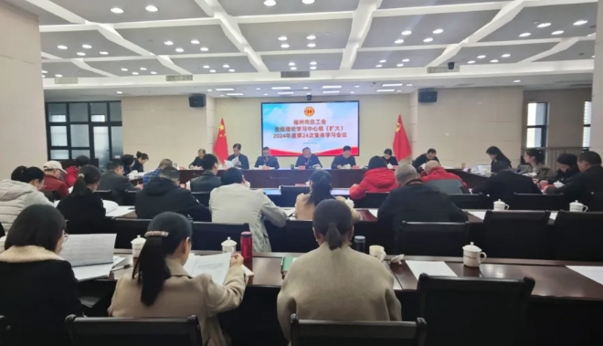 微信截图_20241219155725