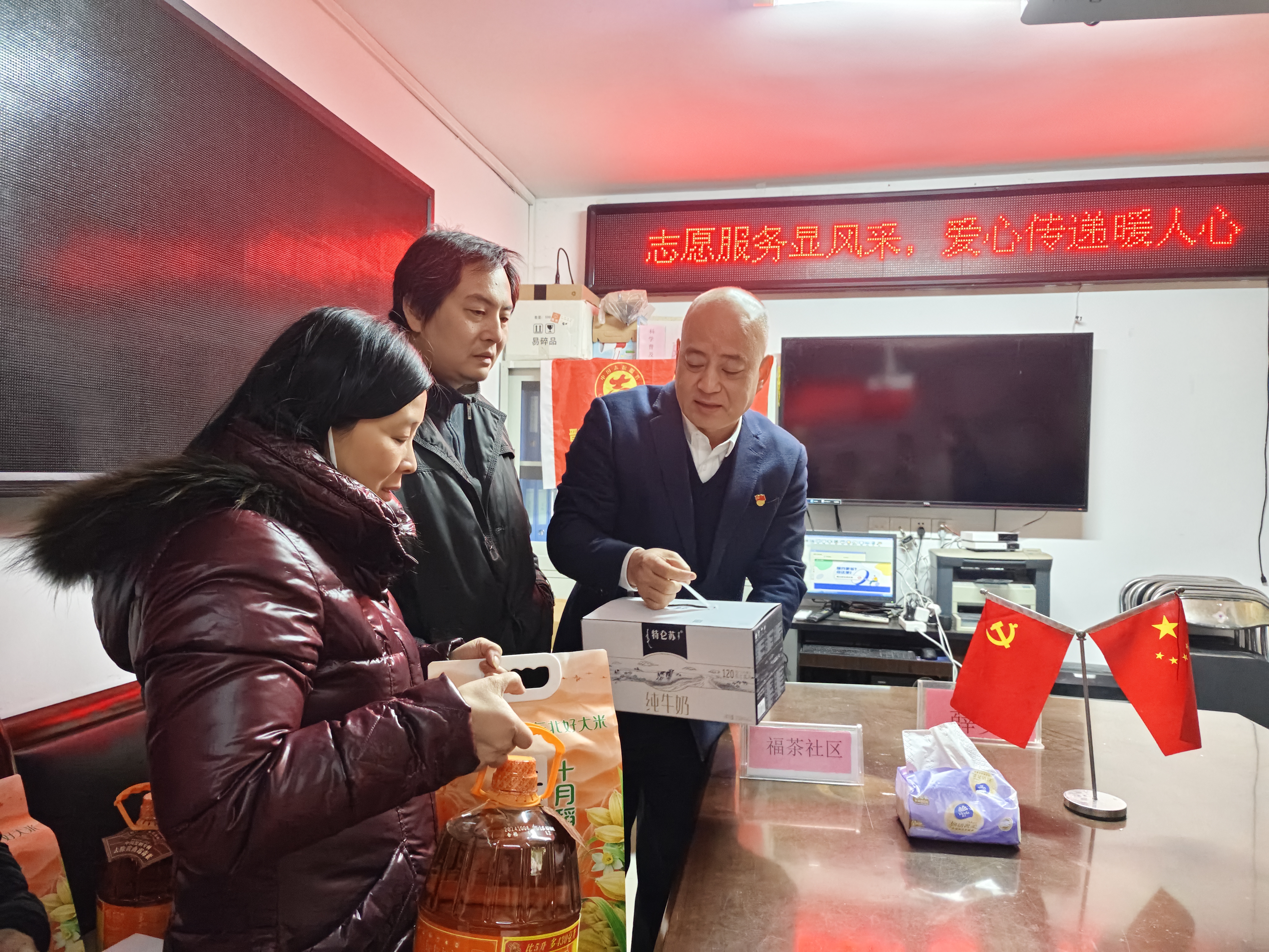微信图片_20241223163128